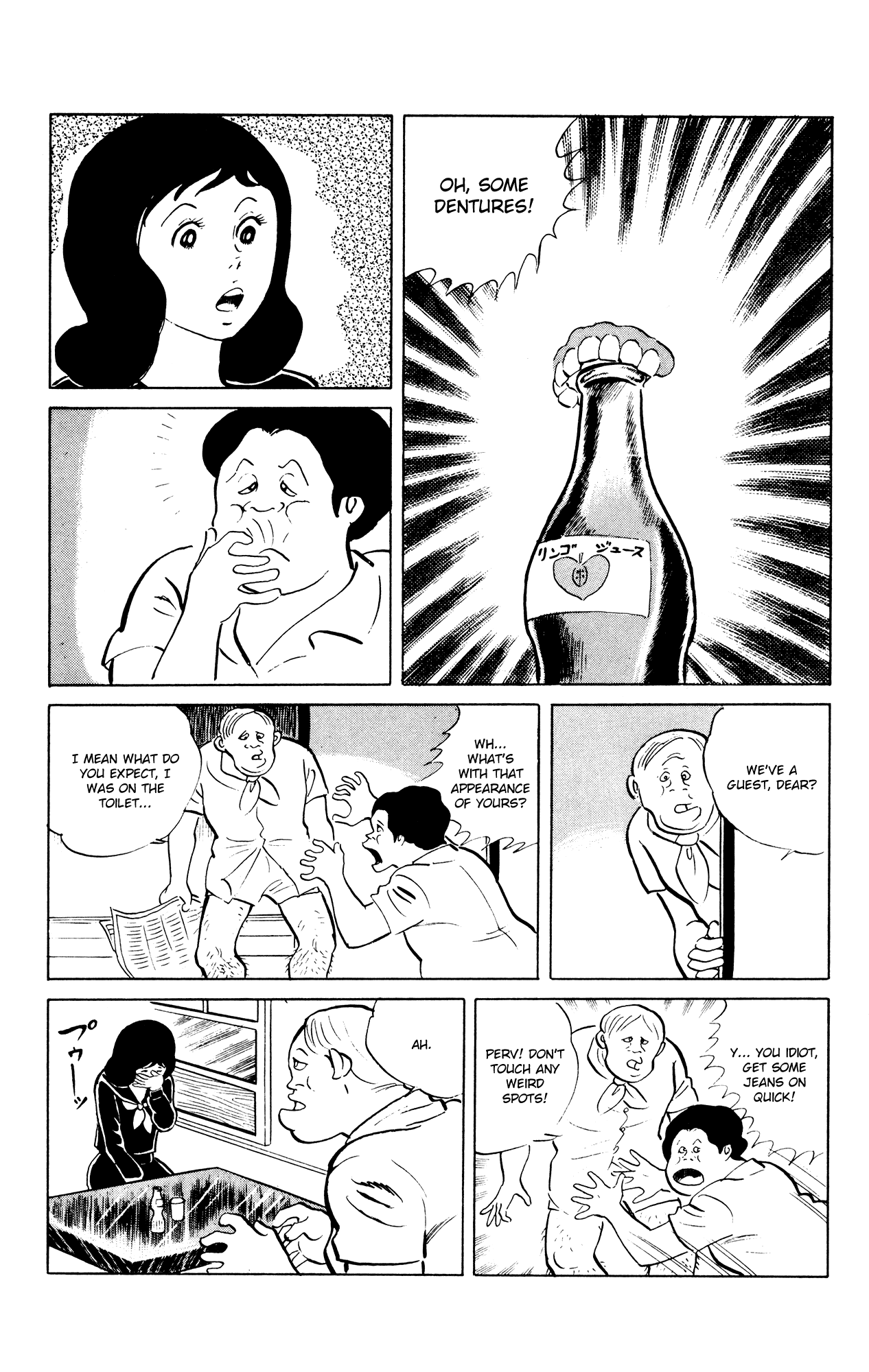 Eko Eko Azaraku Chapter 45 page 5 - Chapter 45: Oneiroscopy