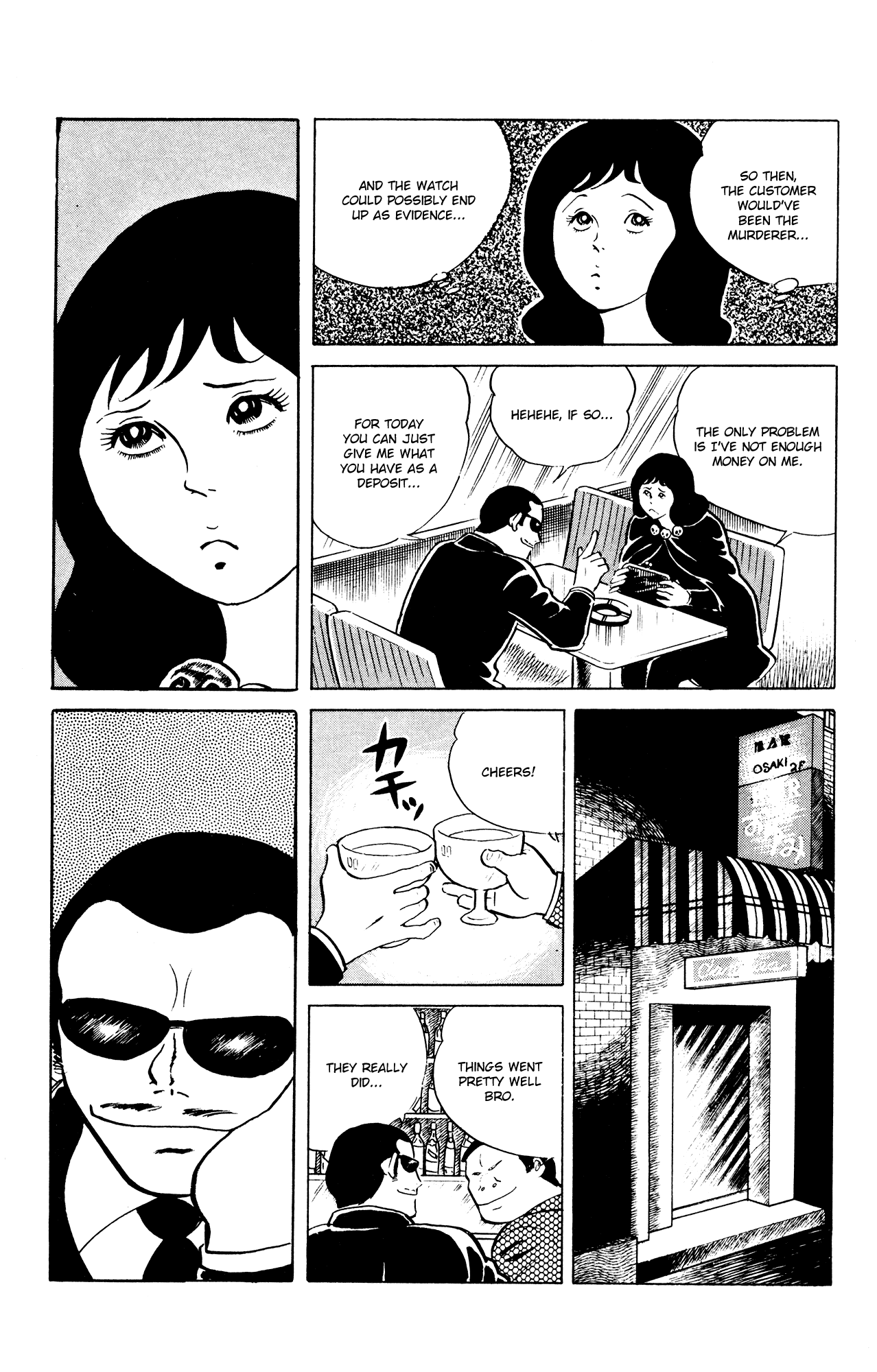 Eko Eko Azaraku Chapter 46 page 13 - Chapter 46: The Severed Head Returned