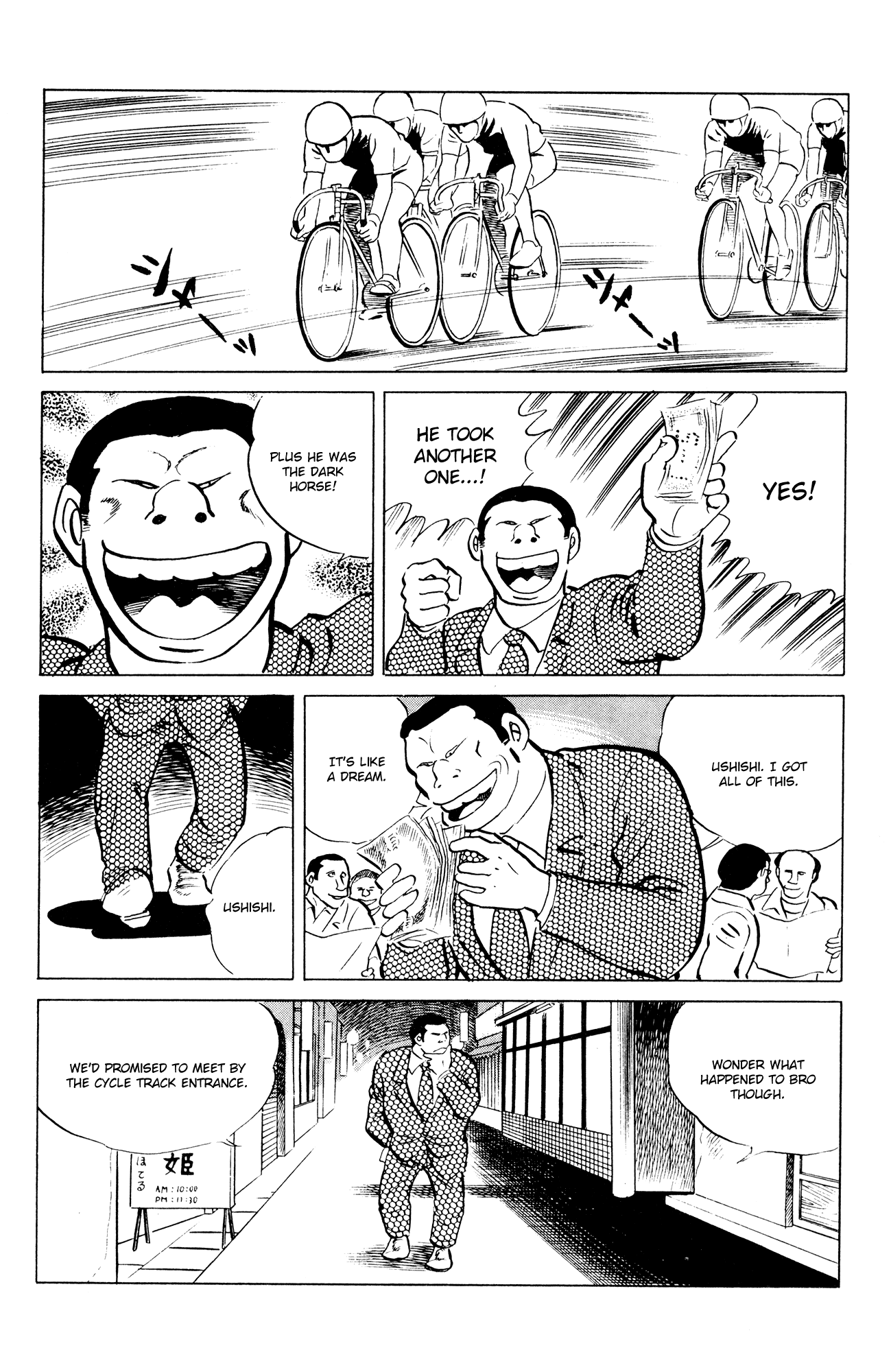 Eko Eko Azaraku Chapter 46 page 16 - Chapter 46: The Severed Head Returned