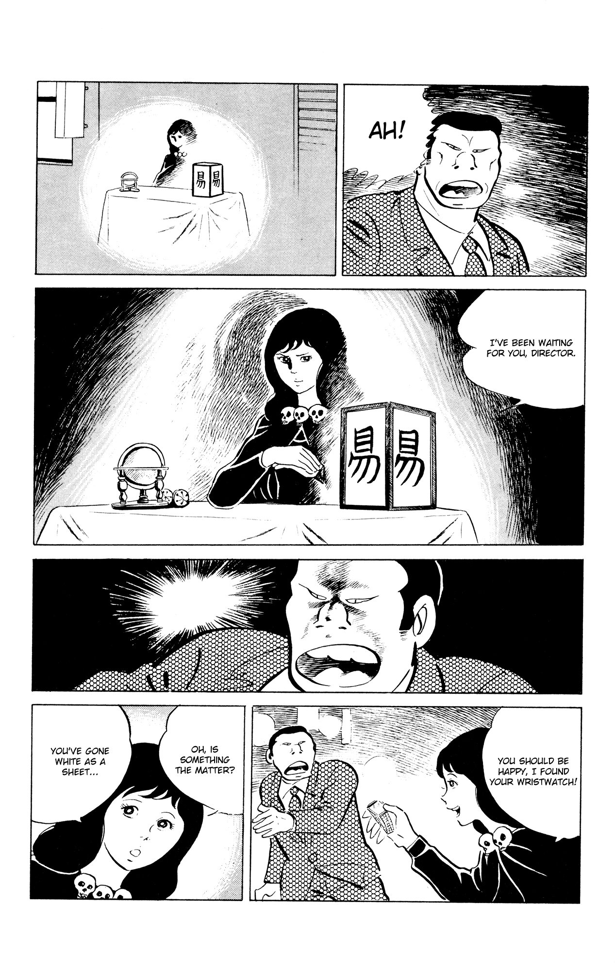 Eko Eko Azaraku Chapter 46 page 17 - Chapter 46: The Severed Head Returned
