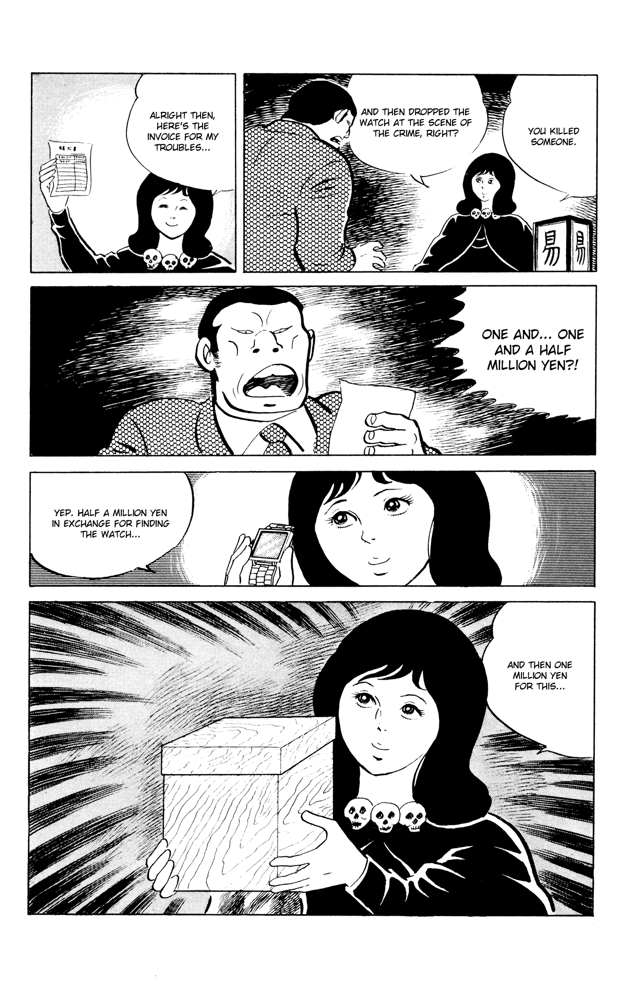 Eko Eko Azaraku Chapter 46 page 18 - Chapter 46: The Severed Head Returned