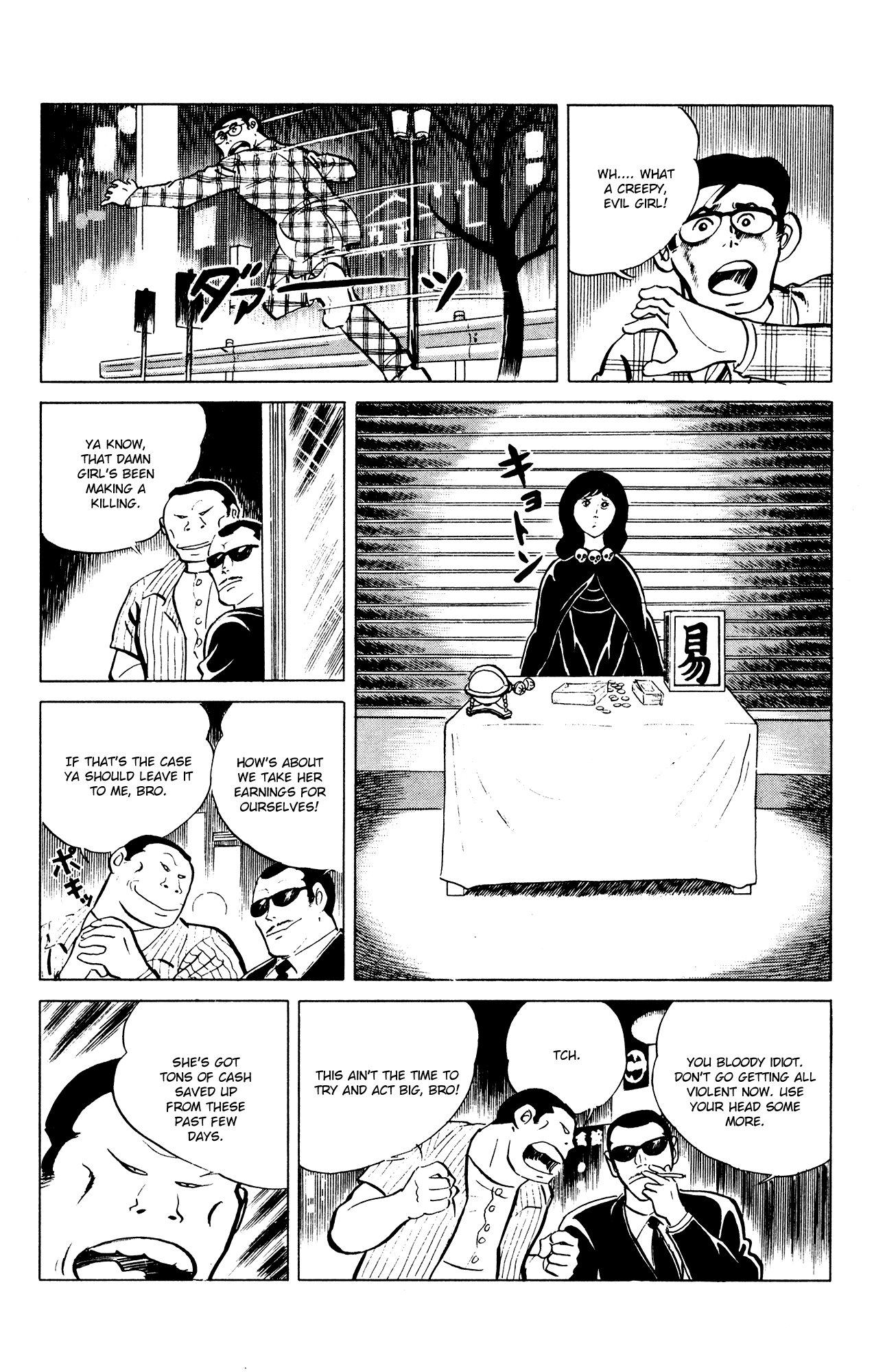 Eko Eko Azaraku Chapter 46 page 4 - Chapter 46: The Severed Head Returned