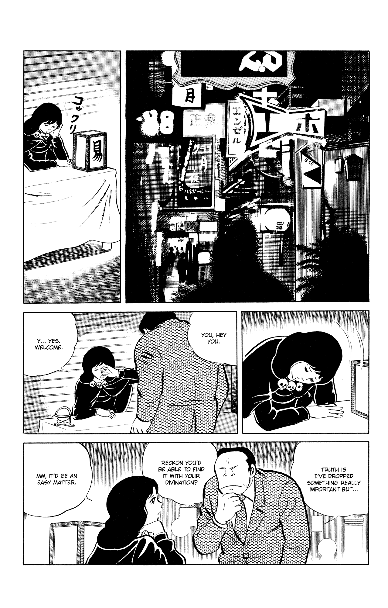 Eko Eko Azaraku Chapter 46 page 6 - Chapter 46: The Severed Head Returned