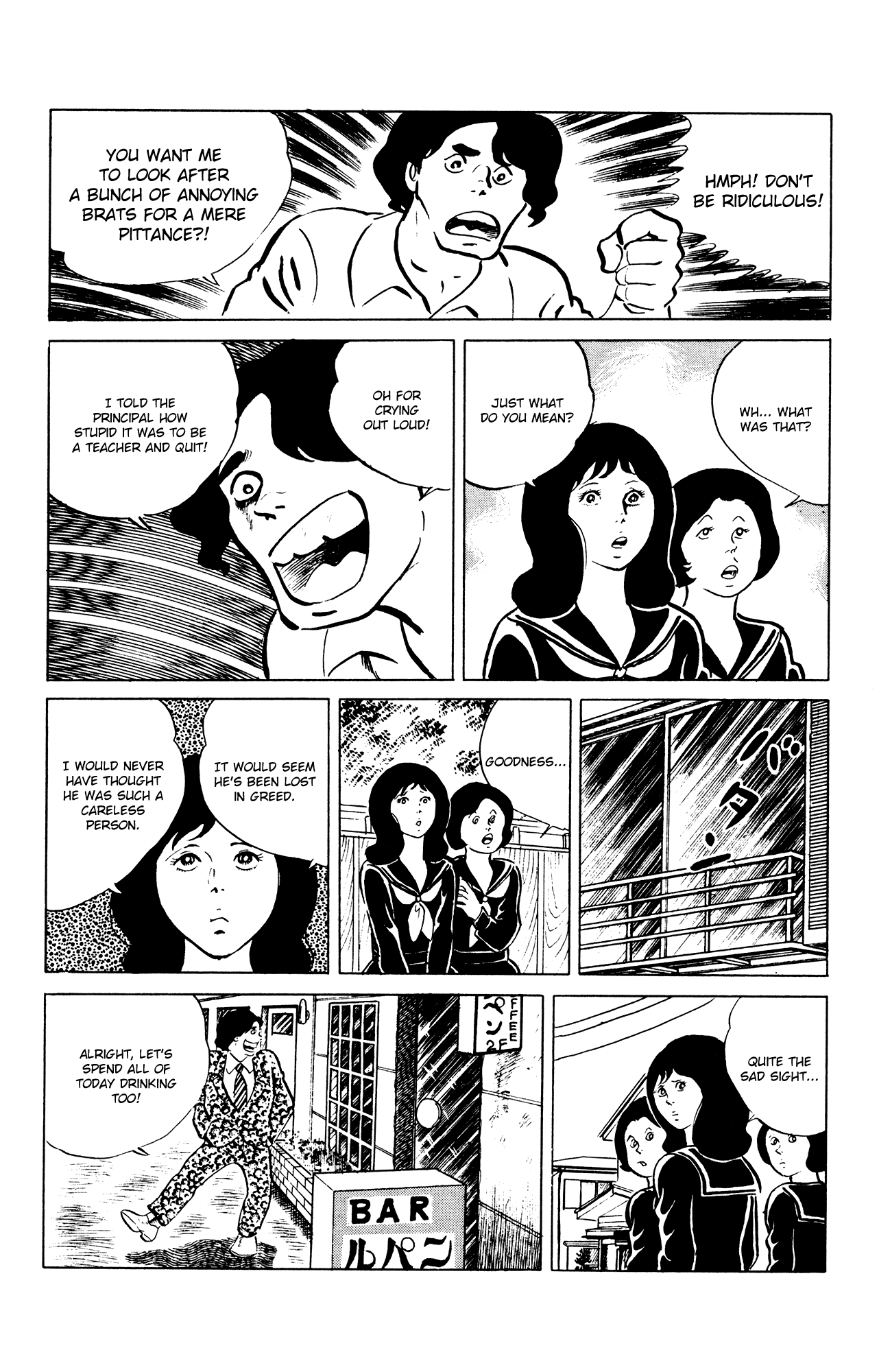 Eko Eko Azaraku Chapter 47 page 14 - Chapter 47: The Secret Mind Reading Technique