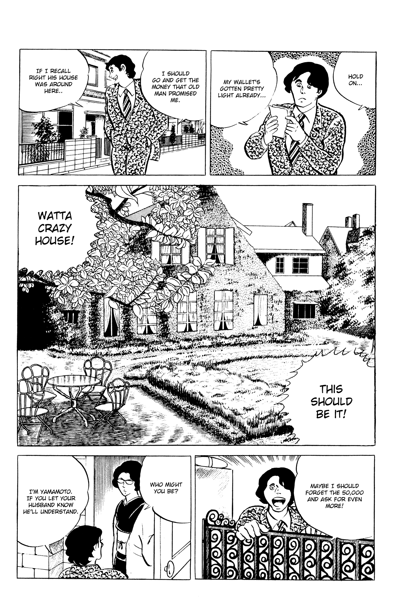 Eko Eko Azaraku Chapter 47 page 15 - Chapter 47: The Secret Mind Reading Technique