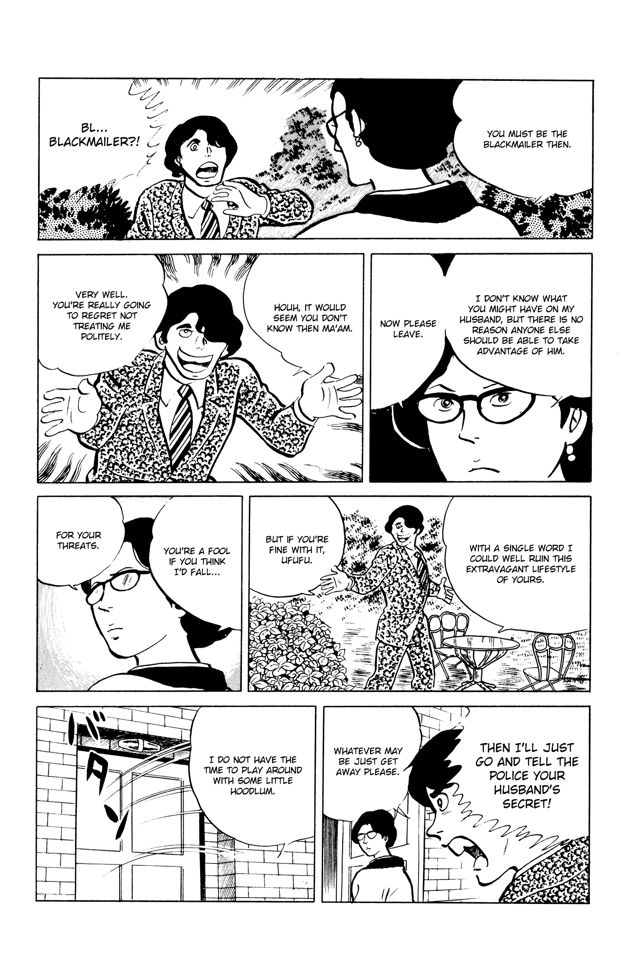 Eko Eko Azaraku Chapter 47 page 16 - Chapter 47: The Secret Mind Reading Technique