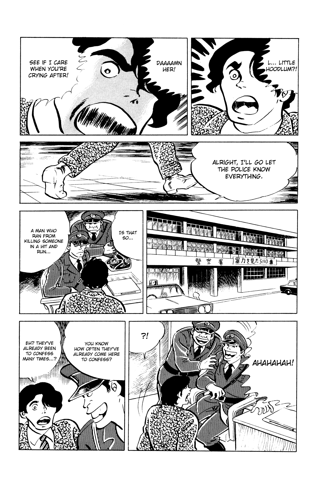 Eko Eko Azaraku Chapter 47 page 17 - Chapter 47: The Secret Mind Reading Technique