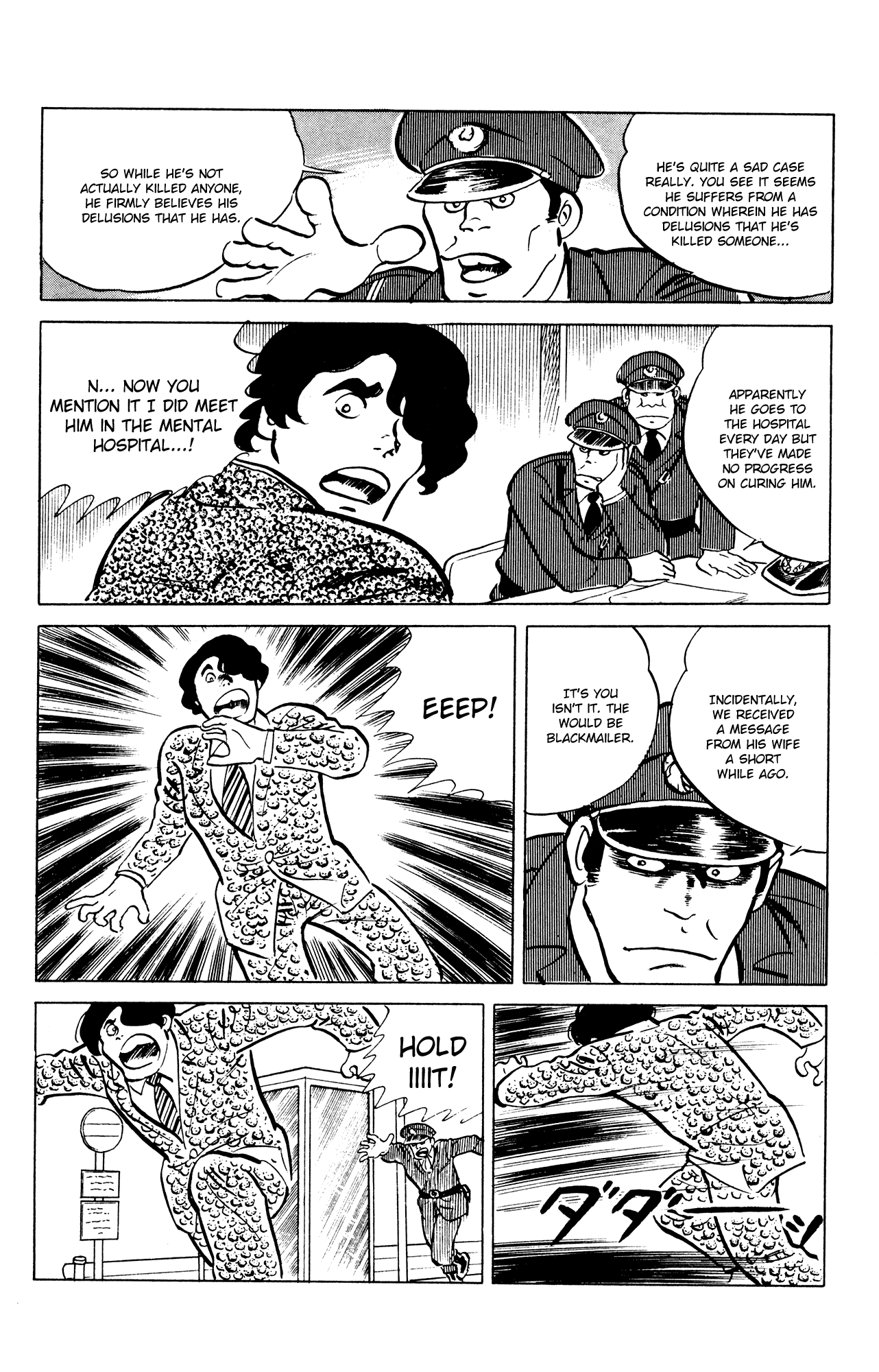 Eko Eko Azaraku Chapter 47 page 18 - Chapter 47: The Secret Mind Reading Technique