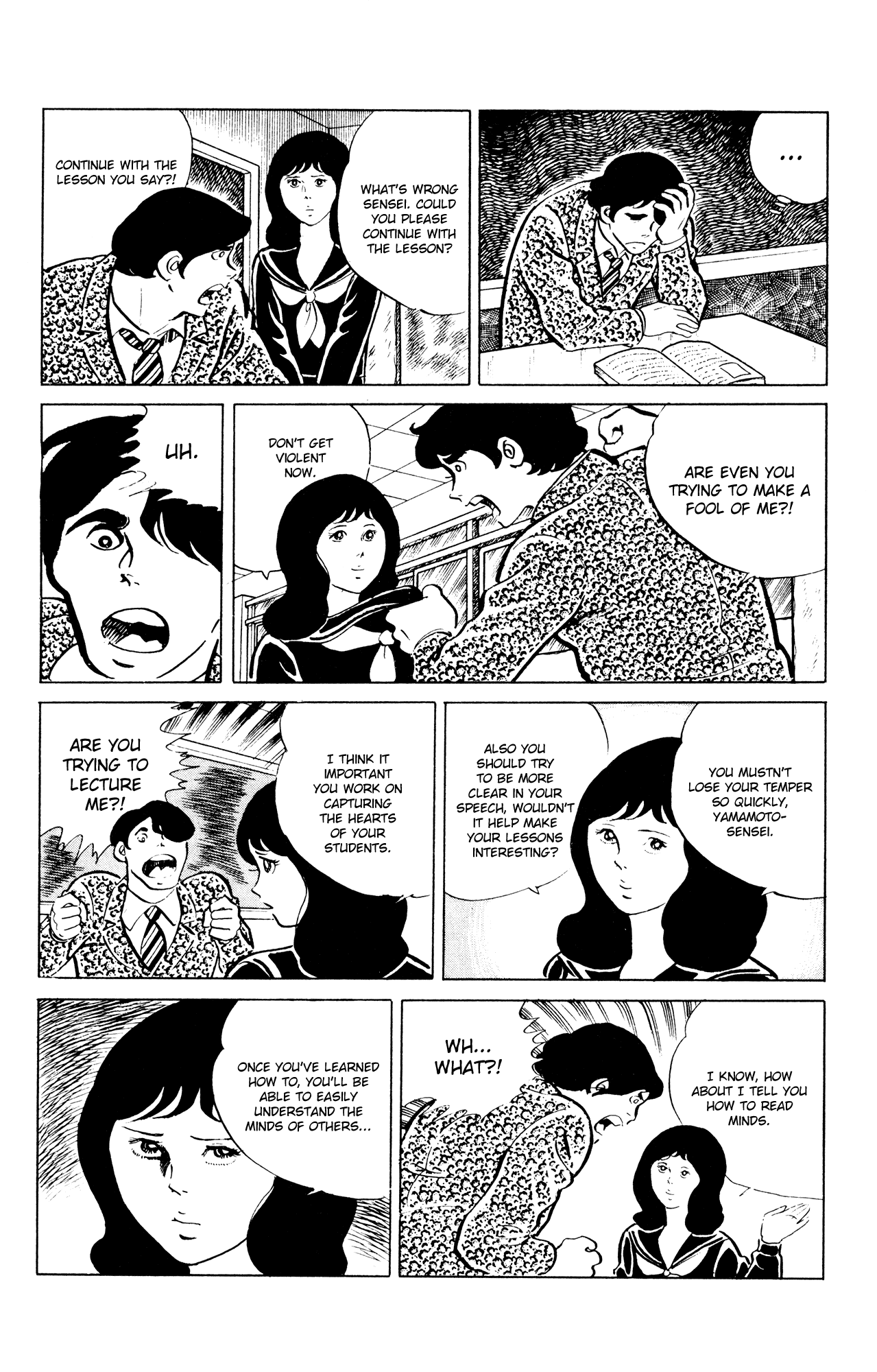 Eko Eko Azaraku Chapter 47 page 6 - Chapter 47: The Secret Mind Reading Technique