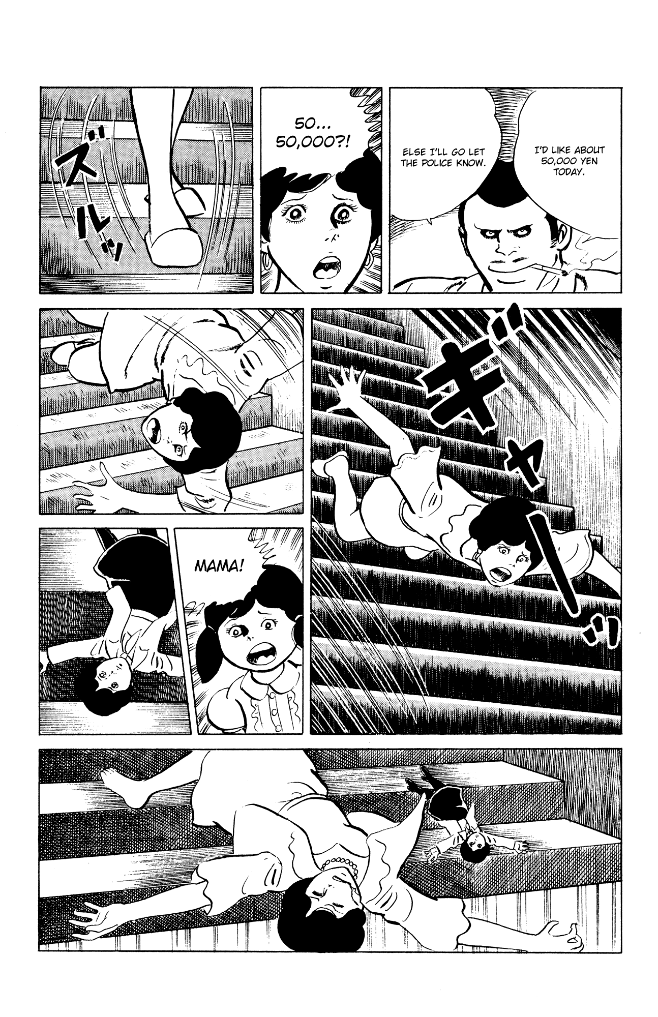 Eko Eko Azaraku Chapter 49 page 17 - Chapter 49: The Living Dolls