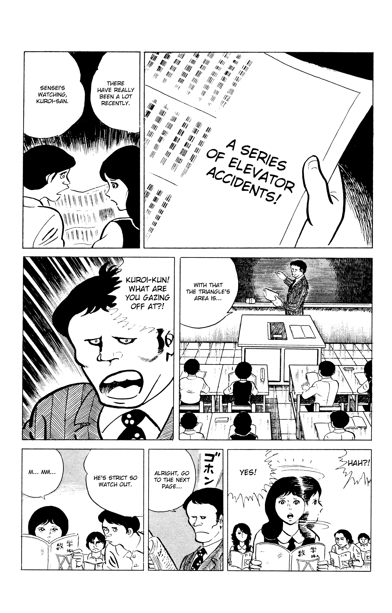 Eko Eko Azaraku Chapter 49 page 2 - Chapter 49: The Living Dolls