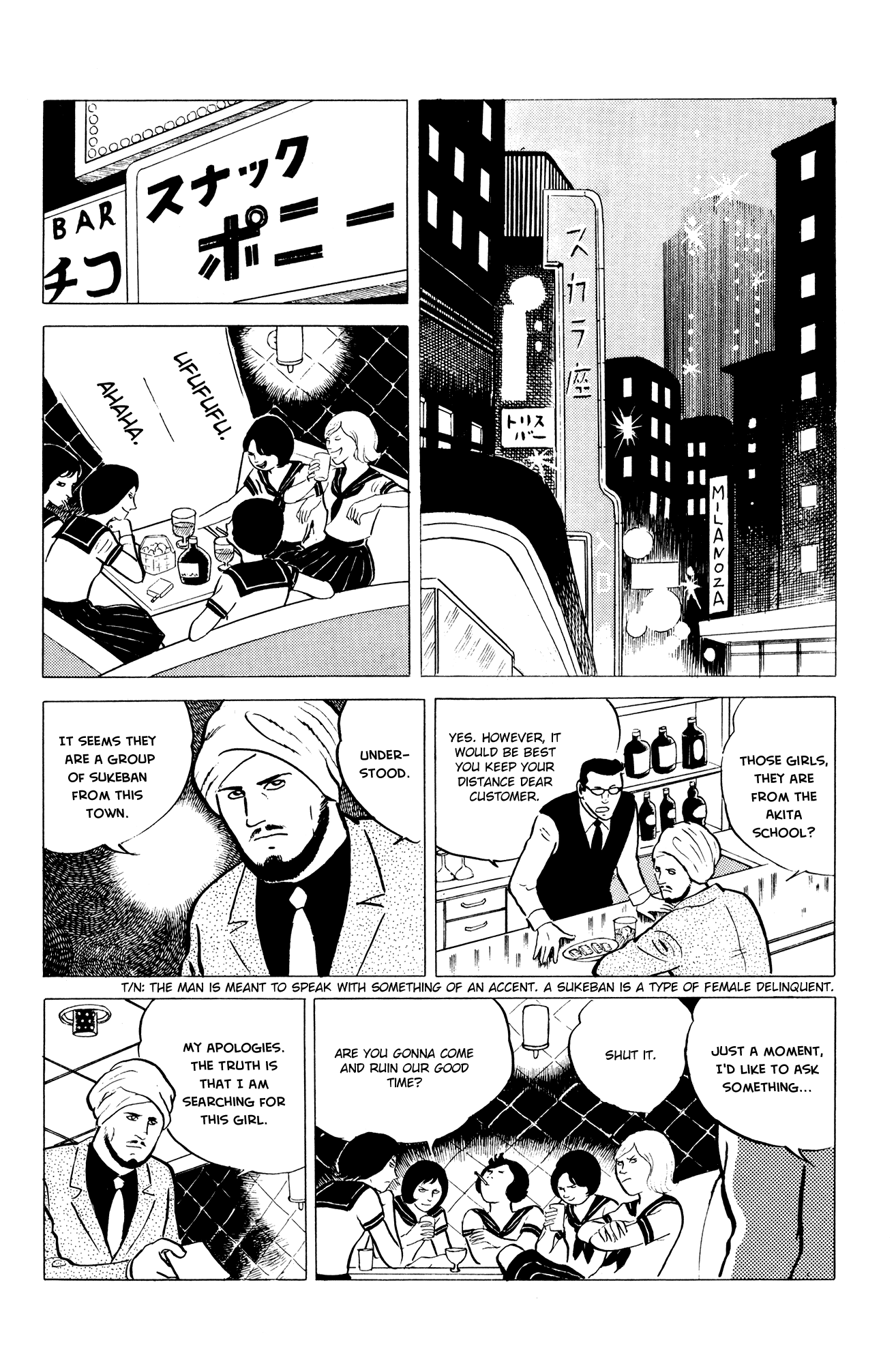 Eko Eko Azaraku Chapter 5 page 2 - Chapter 5: The Transformative Dance