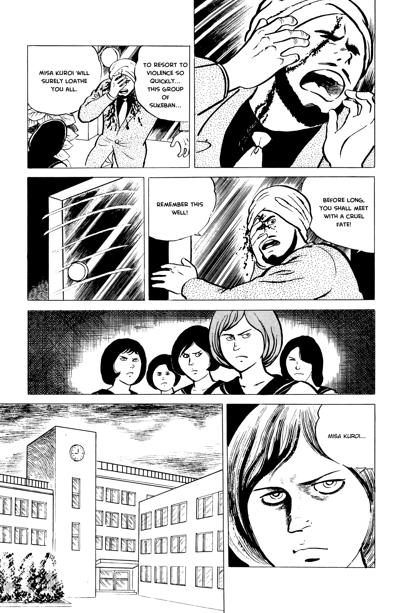 Eko Eko Azaraku Chapter 5 page 5 - Chapter 5: The Transformative Dance