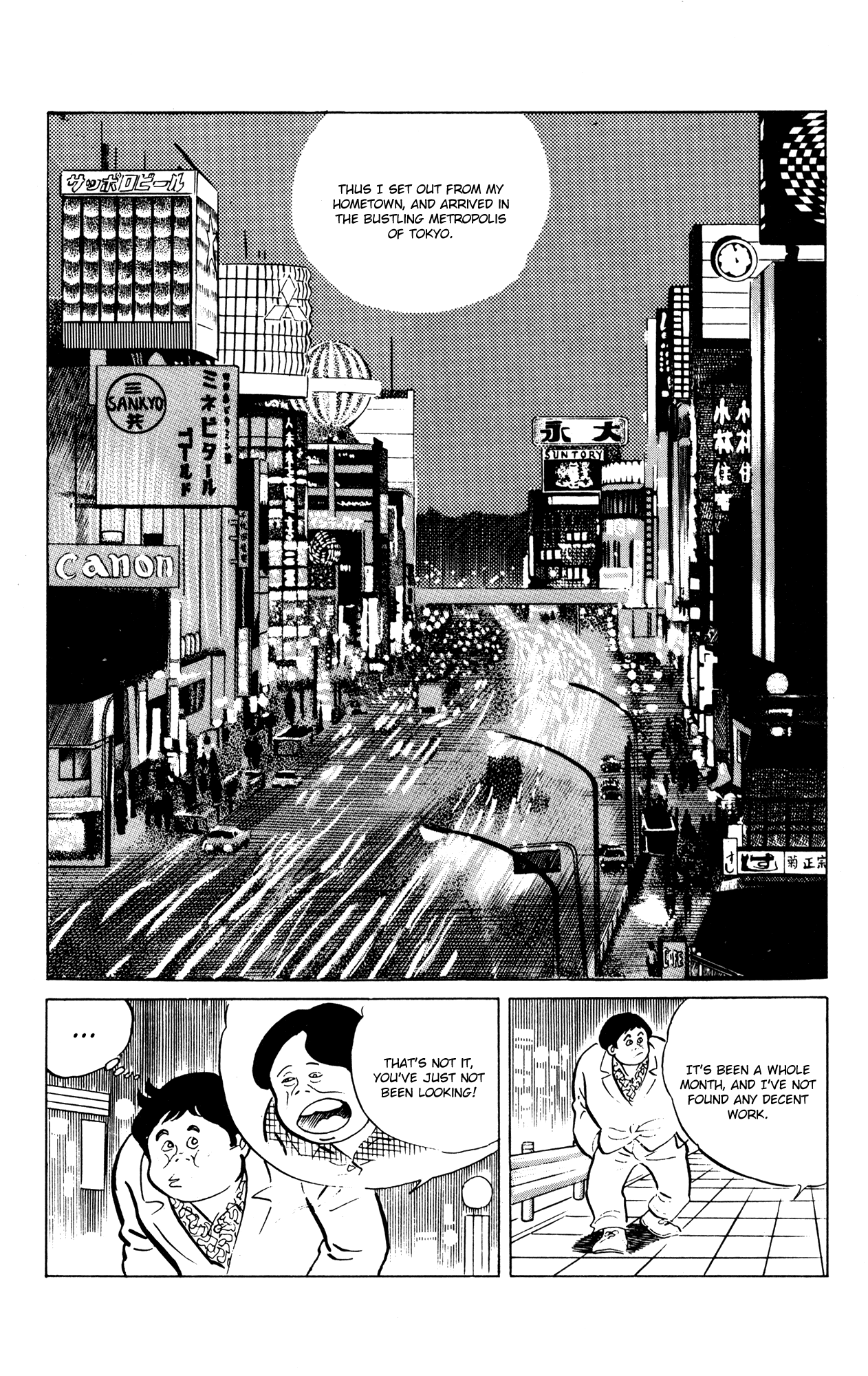 Eko Eko Azaraku Chapter 50 page 11 - Chapter 50: I Truly Am a Worthless Man