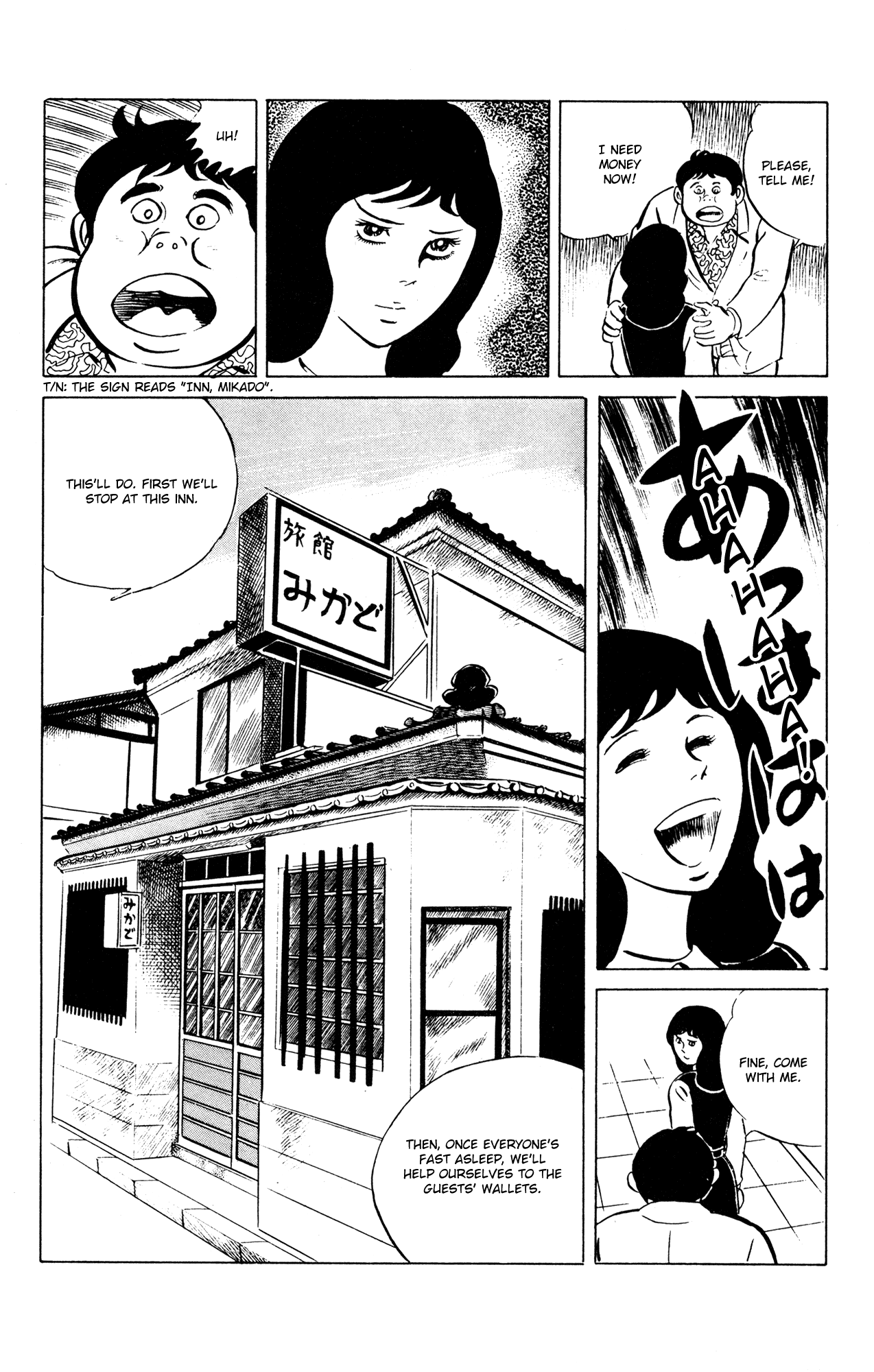 Eko Eko Azaraku Chapter 50 page 14 - Chapter 50: I Truly Am a Worthless Man