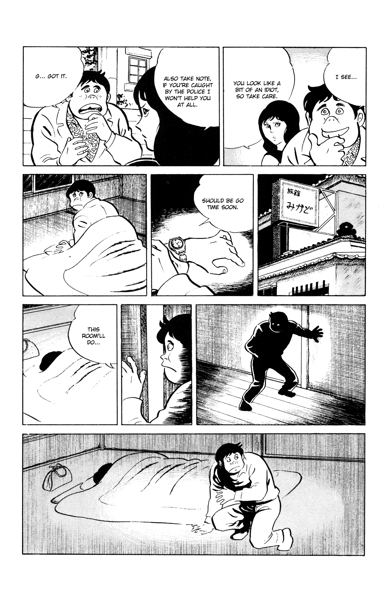 Eko Eko Azaraku Chapter 50 page 15 - Chapter 50: I Truly Am a Worthless Man