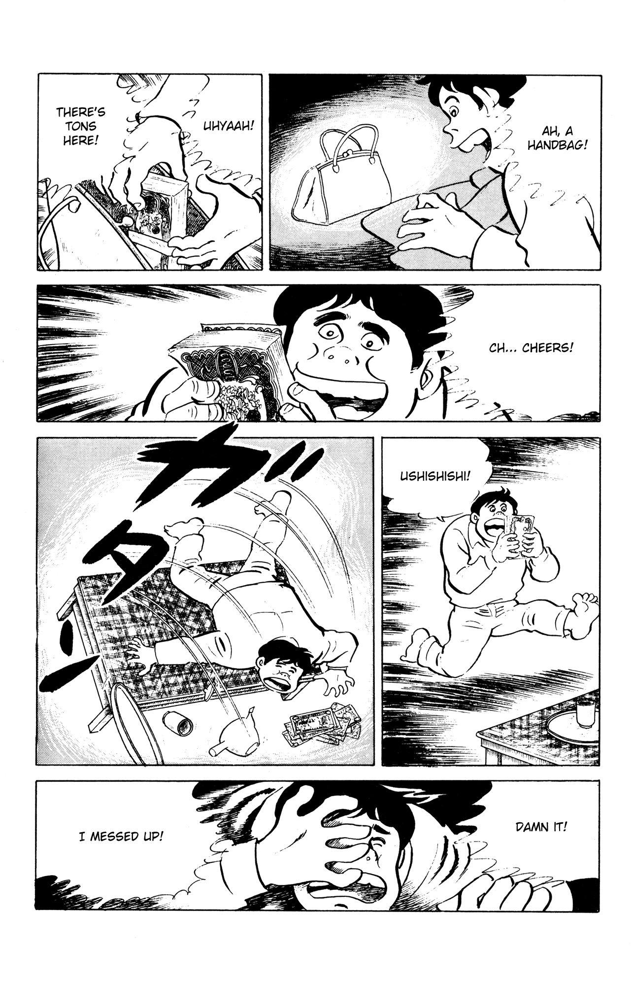Eko Eko Azaraku Chapter 50 page 16 - Chapter 50: I Truly Am a Worthless Man