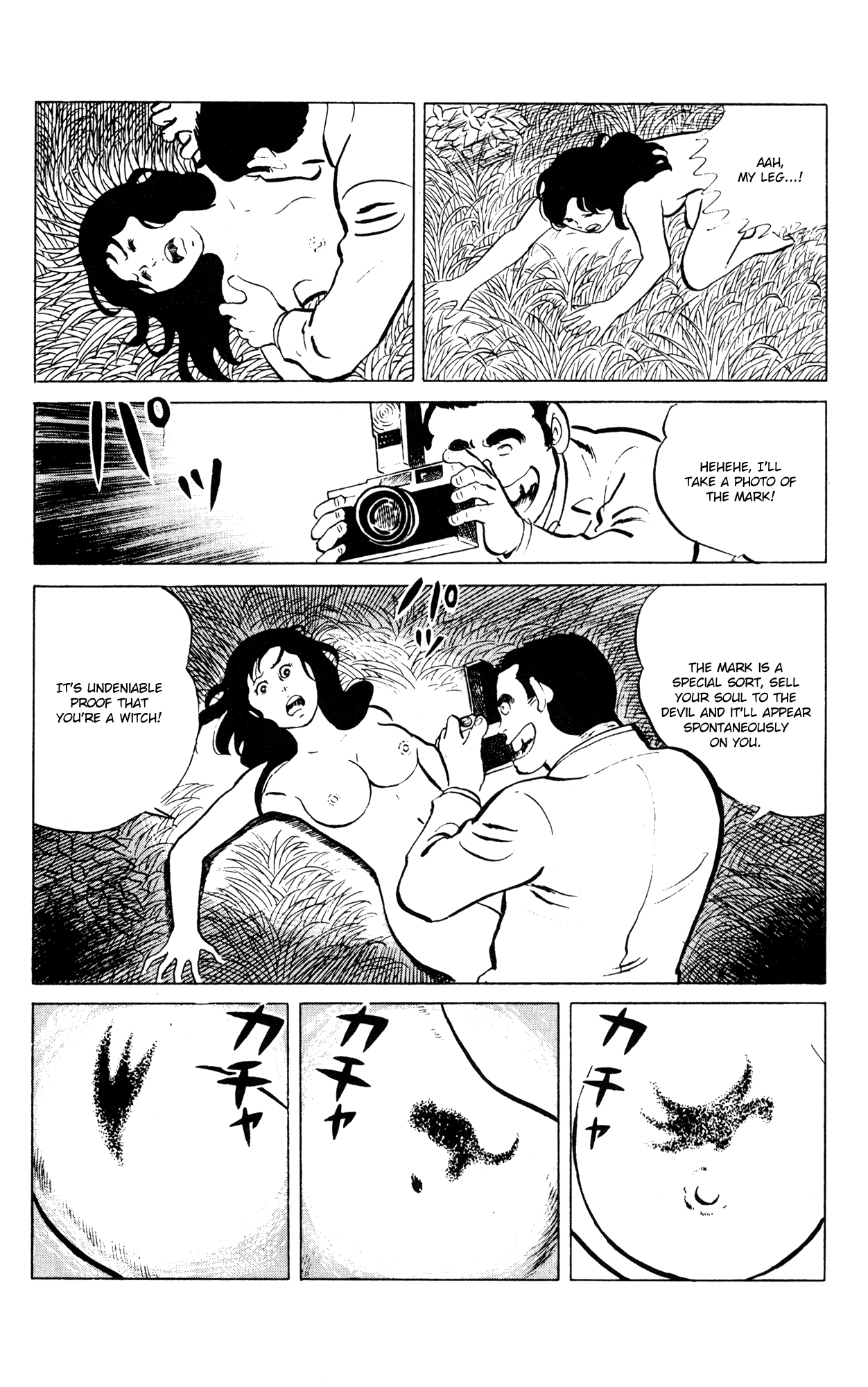 Eko Eko Azaraku Chapter 51 page 12 - Chapter 51: The Jailed Man