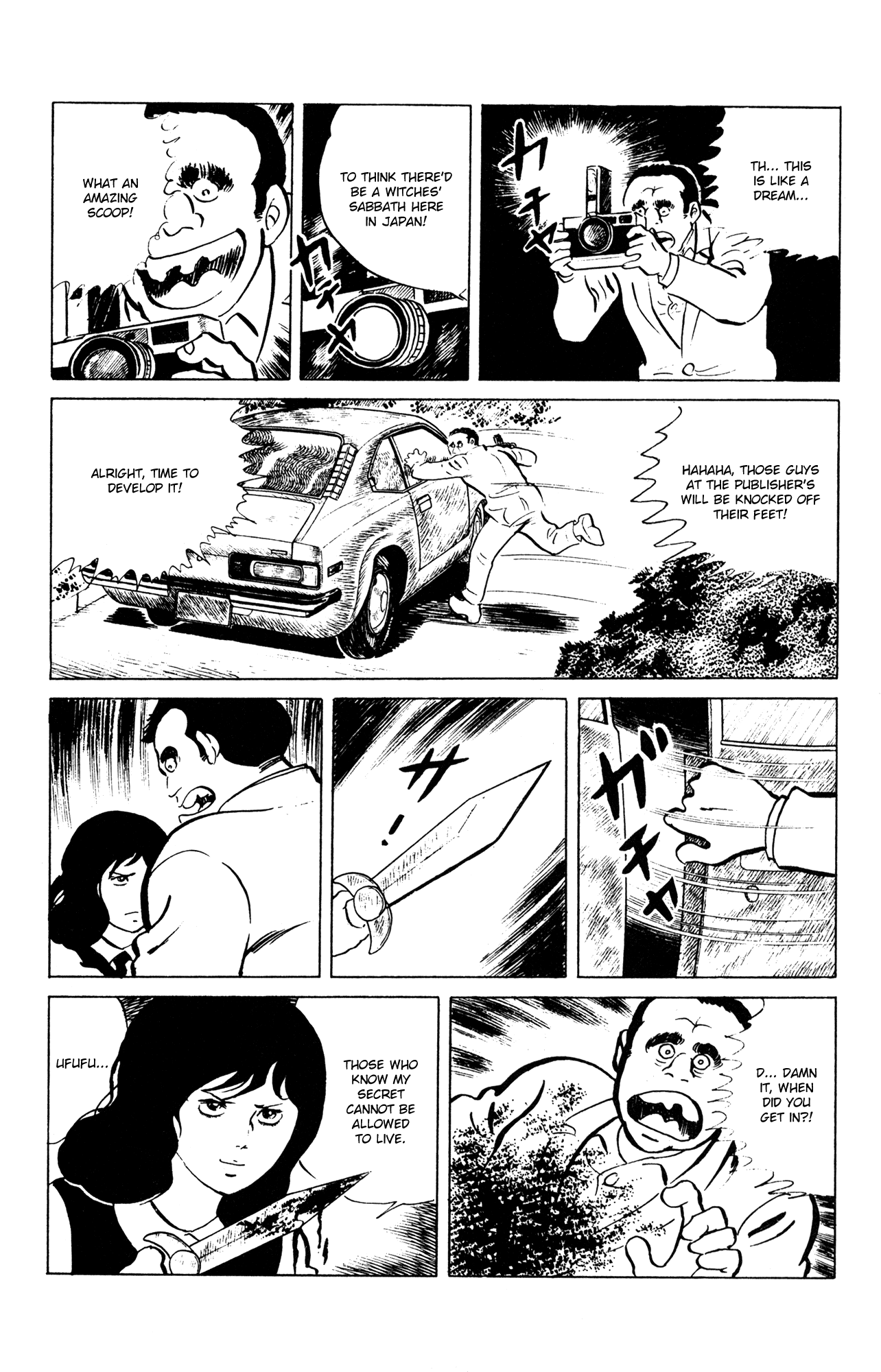 Eko Eko Azaraku Chapter 51 page 16 - Chapter 51: The Jailed Man