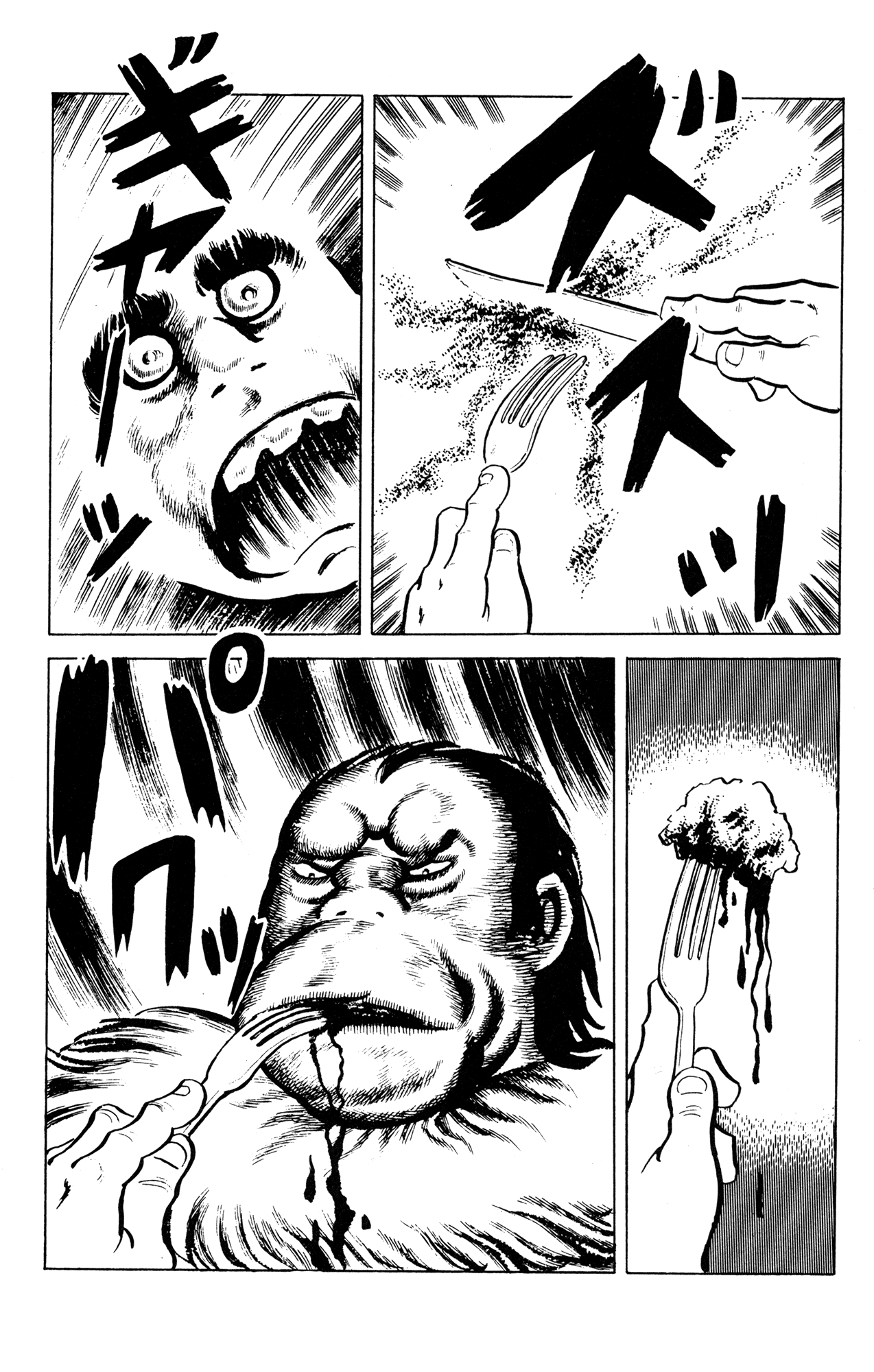 Eko Eko Azaraku Chapter 51 page 20 - Chapter 51: The Jailed Man