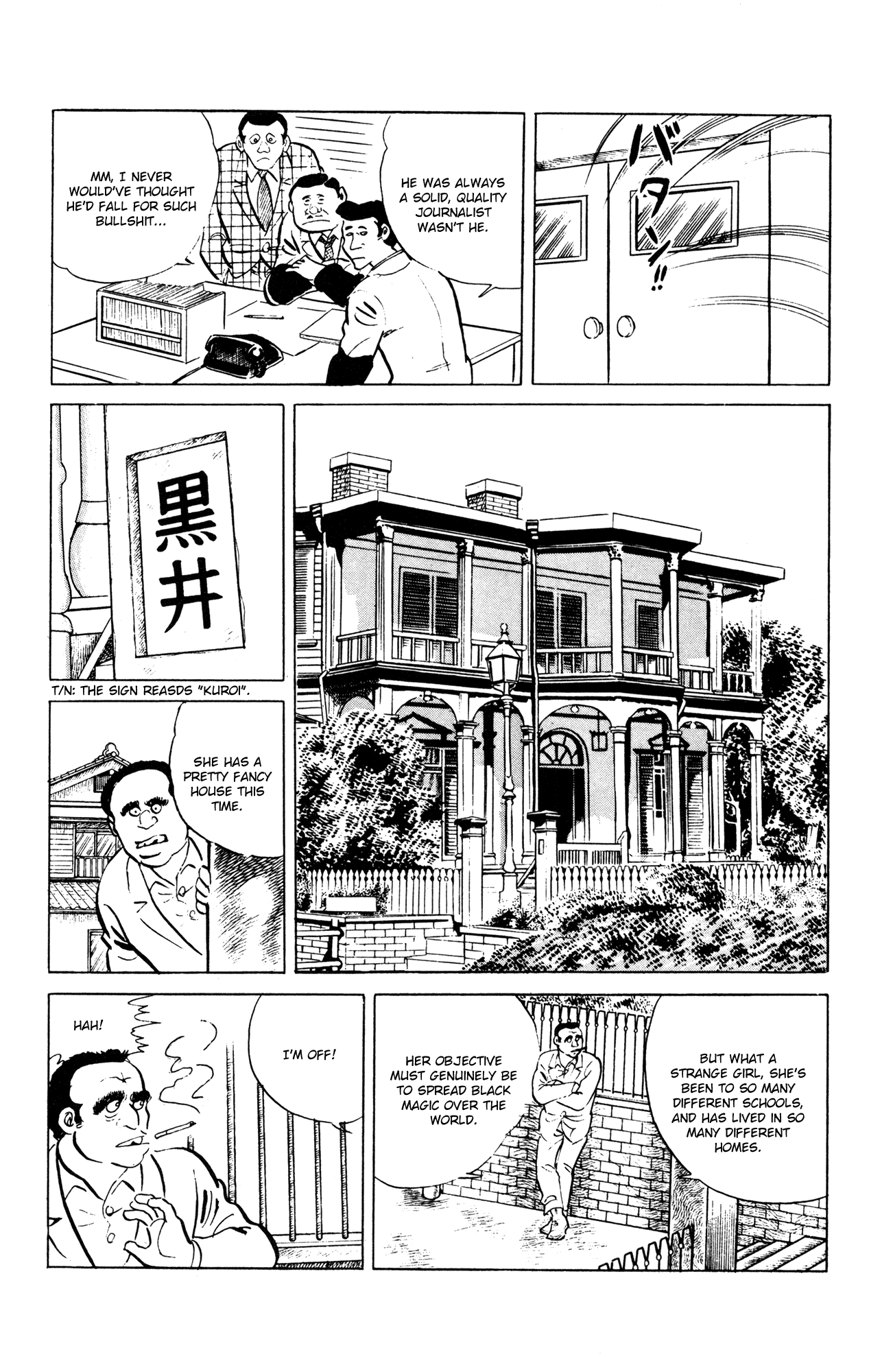 Eko Eko Azaraku Chapter 51 page 5 - Chapter 51: The Jailed Man