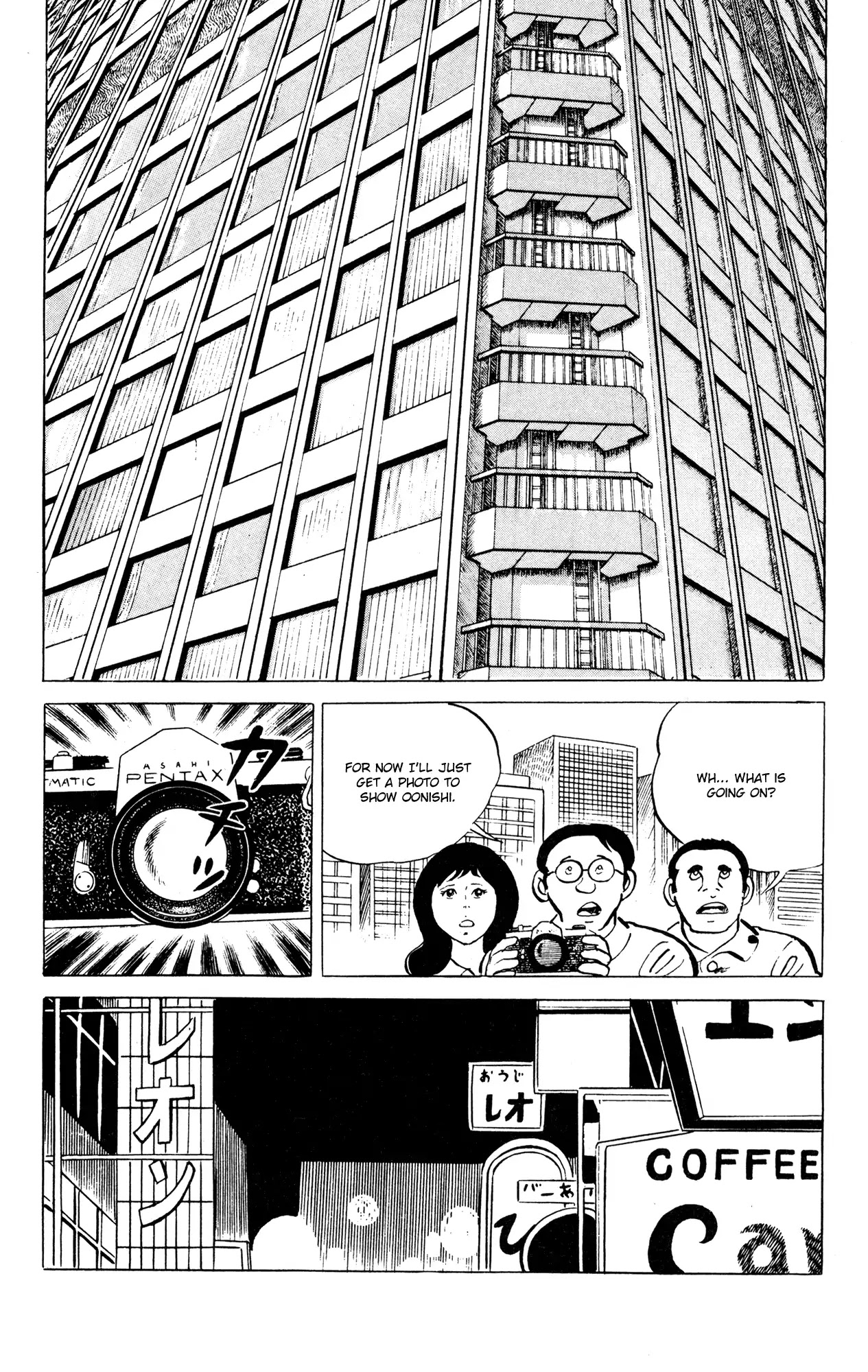 Eko Eko Azaraku Chapter 52 page 15 - Chapter 52: Neurosis