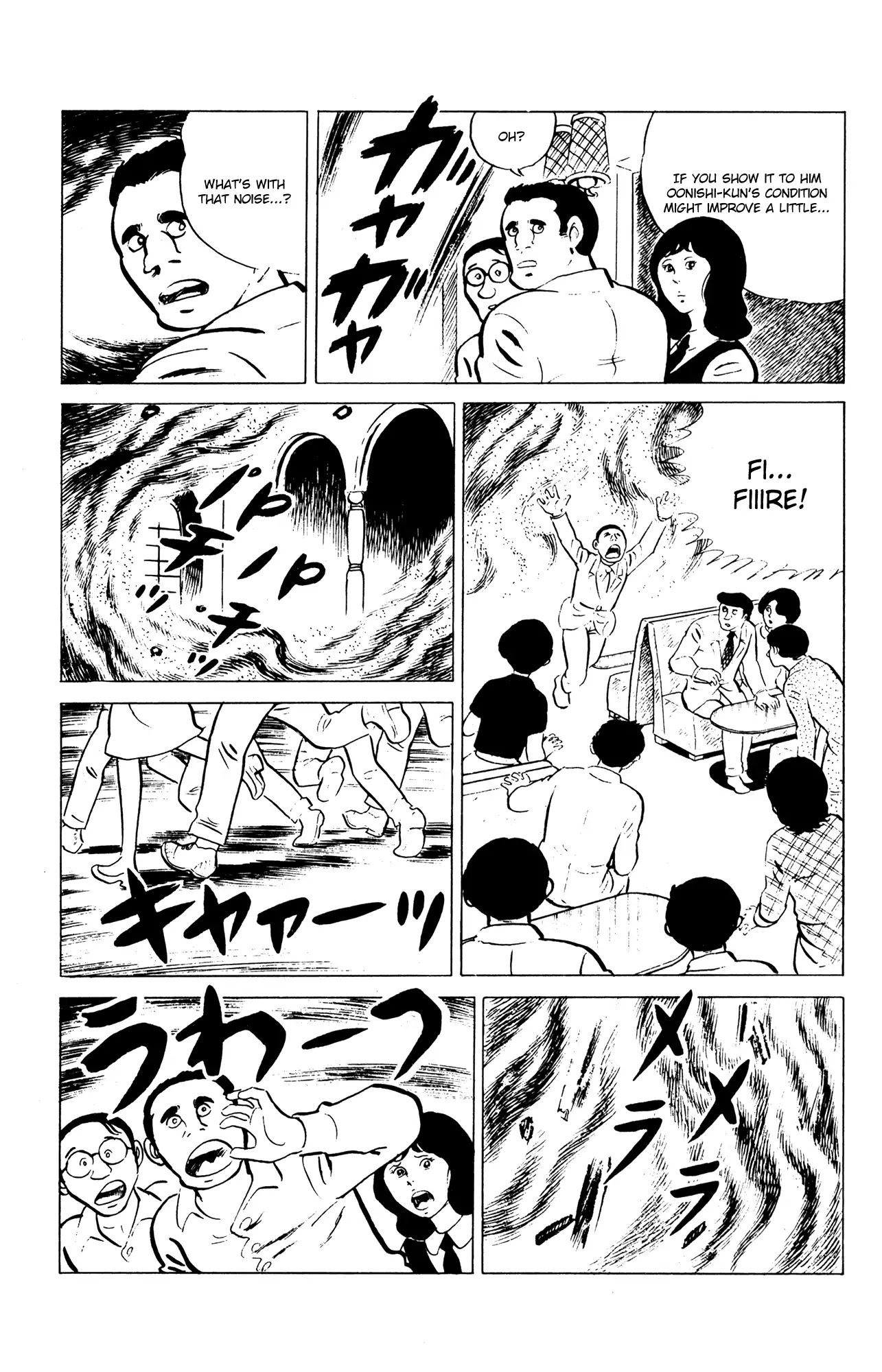 Eko Eko Azaraku Chapter 52 page 17 - Chapter 52: Neurosis