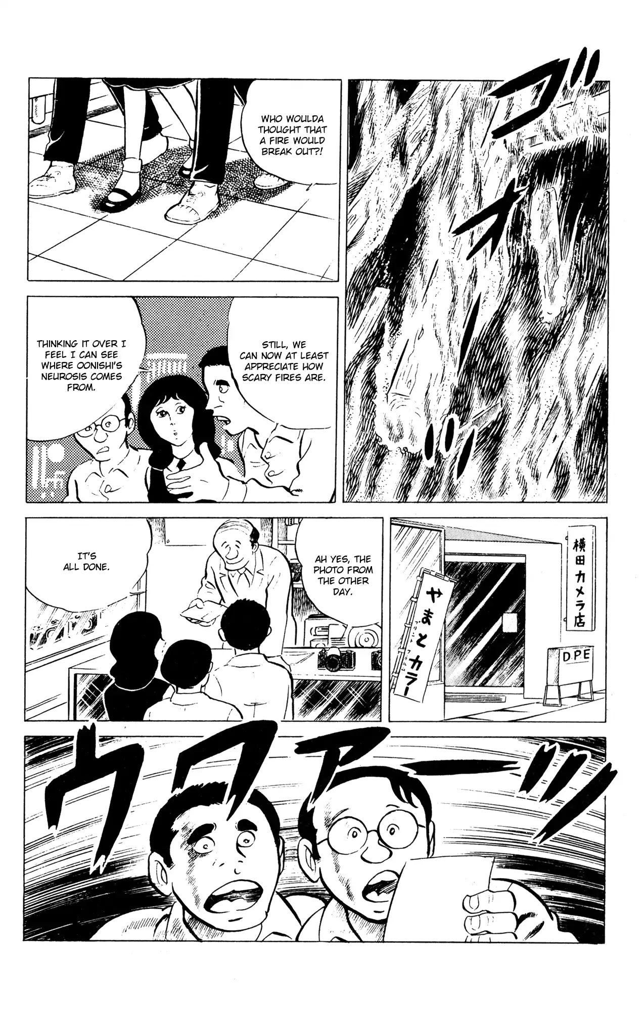 Eko Eko Azaraku Chapter 52 page 18 - Chapter 52: Neurosis