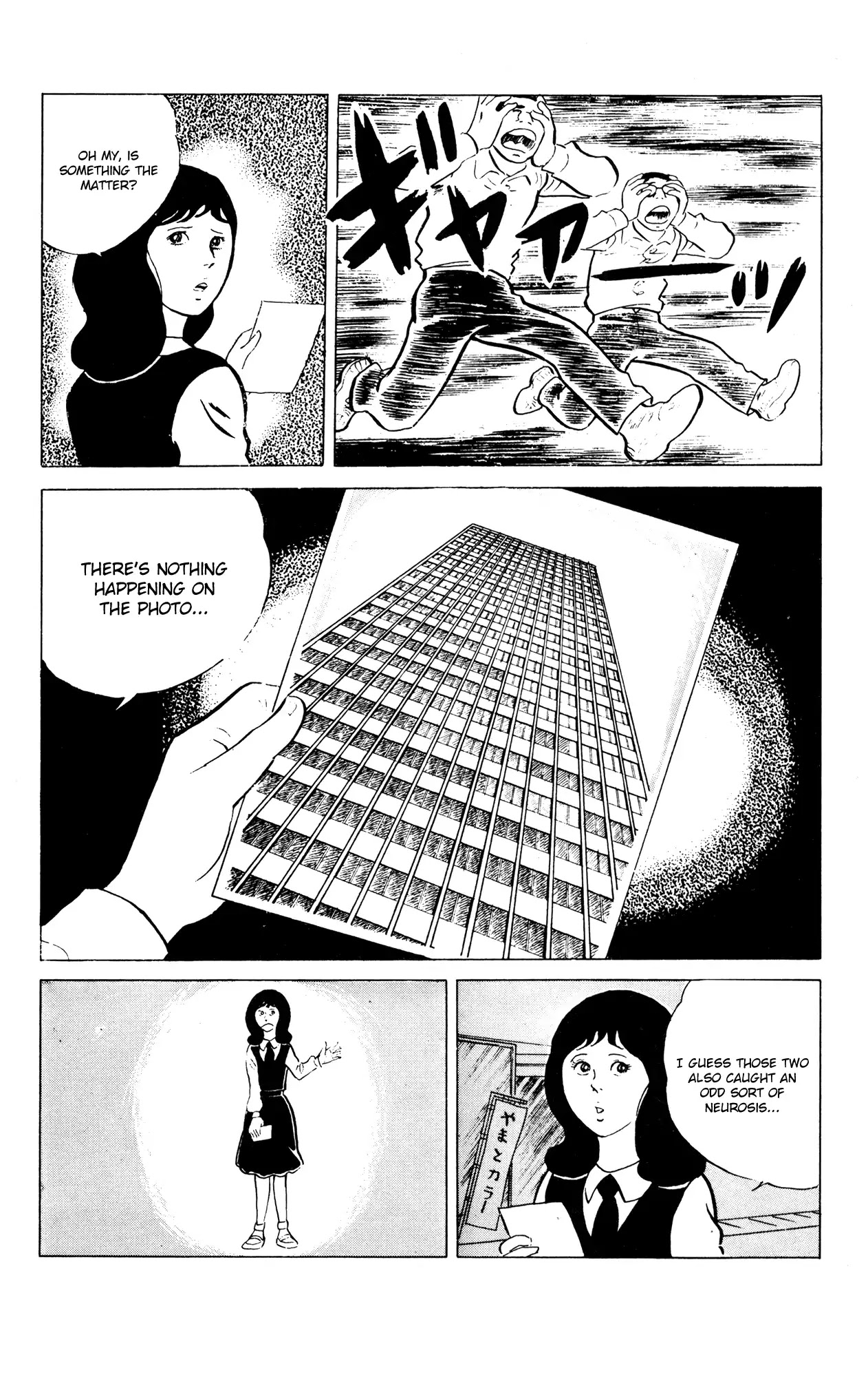 Eko Eko Azaraku Chapter 52 page 20 - Chapter 52: Neurosis