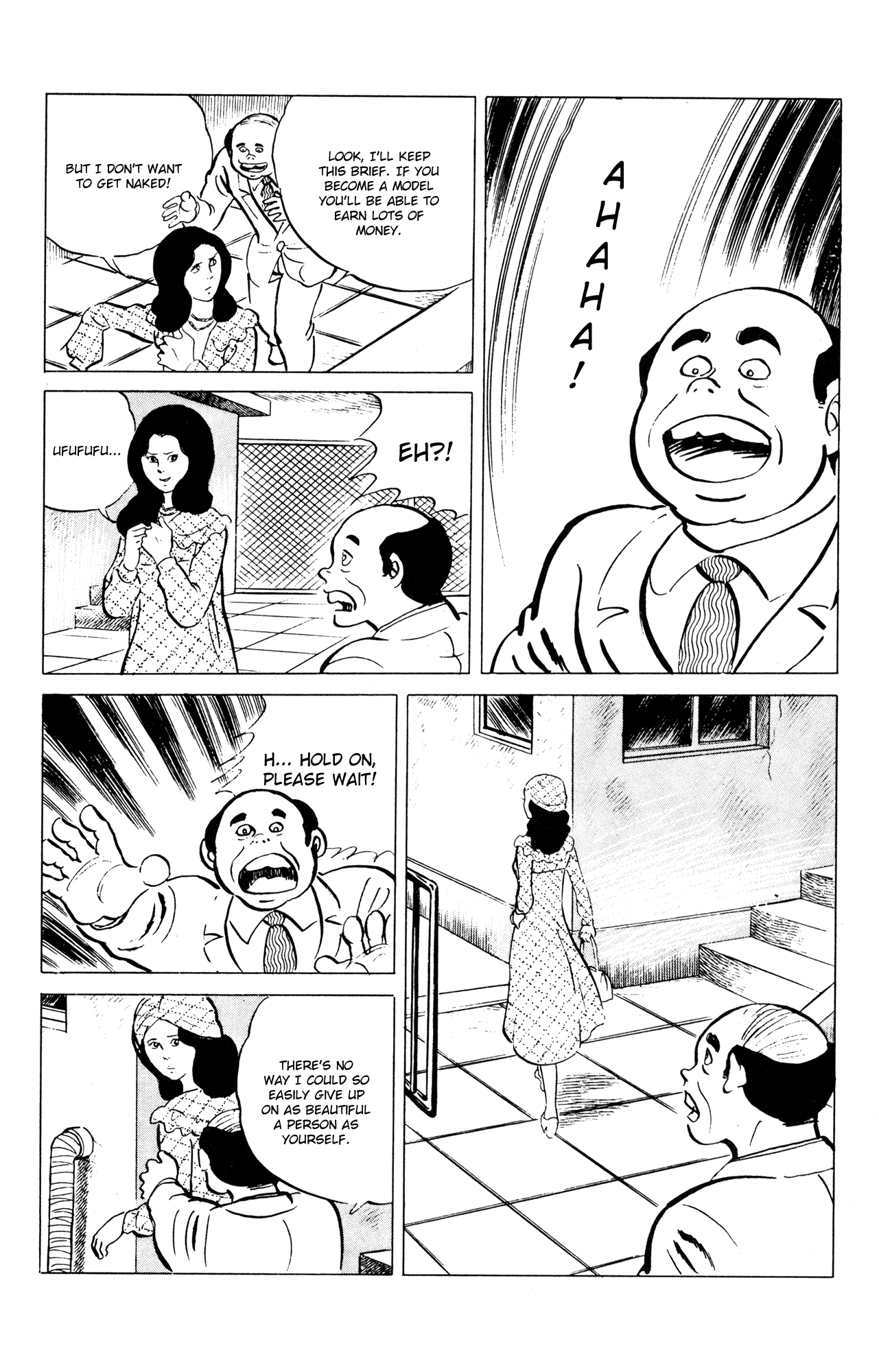 Eko Eko Azaraku Chapter 53 page 14 - Chapter 53: The Magic Swimsuit