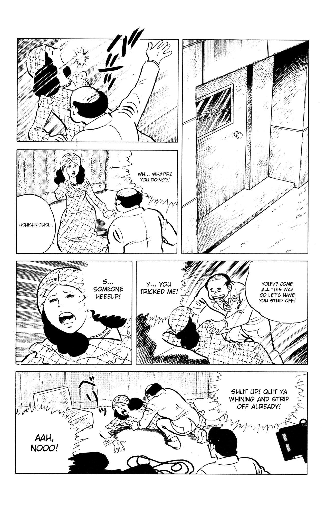 Eko Eko Azaraku Chapter 53 page 16 - Chapter 53: The Magic Swimsuit