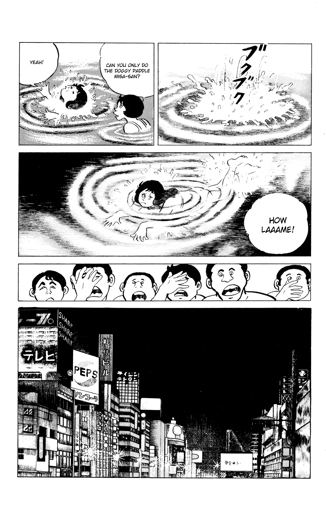 Eko Eko Azaraku Chapter 53 page 5 - Chapter 53: The Magic Swimsuit