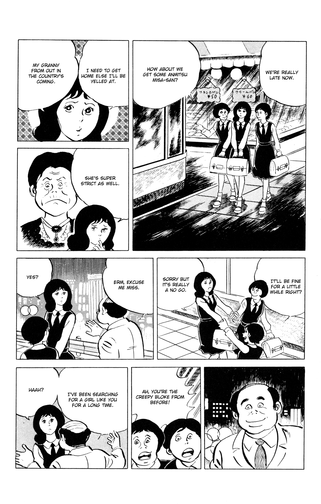 Eko Eko Azaraku Chapter 53 page 6 - Chapter 53: The Magic Swimsuit
