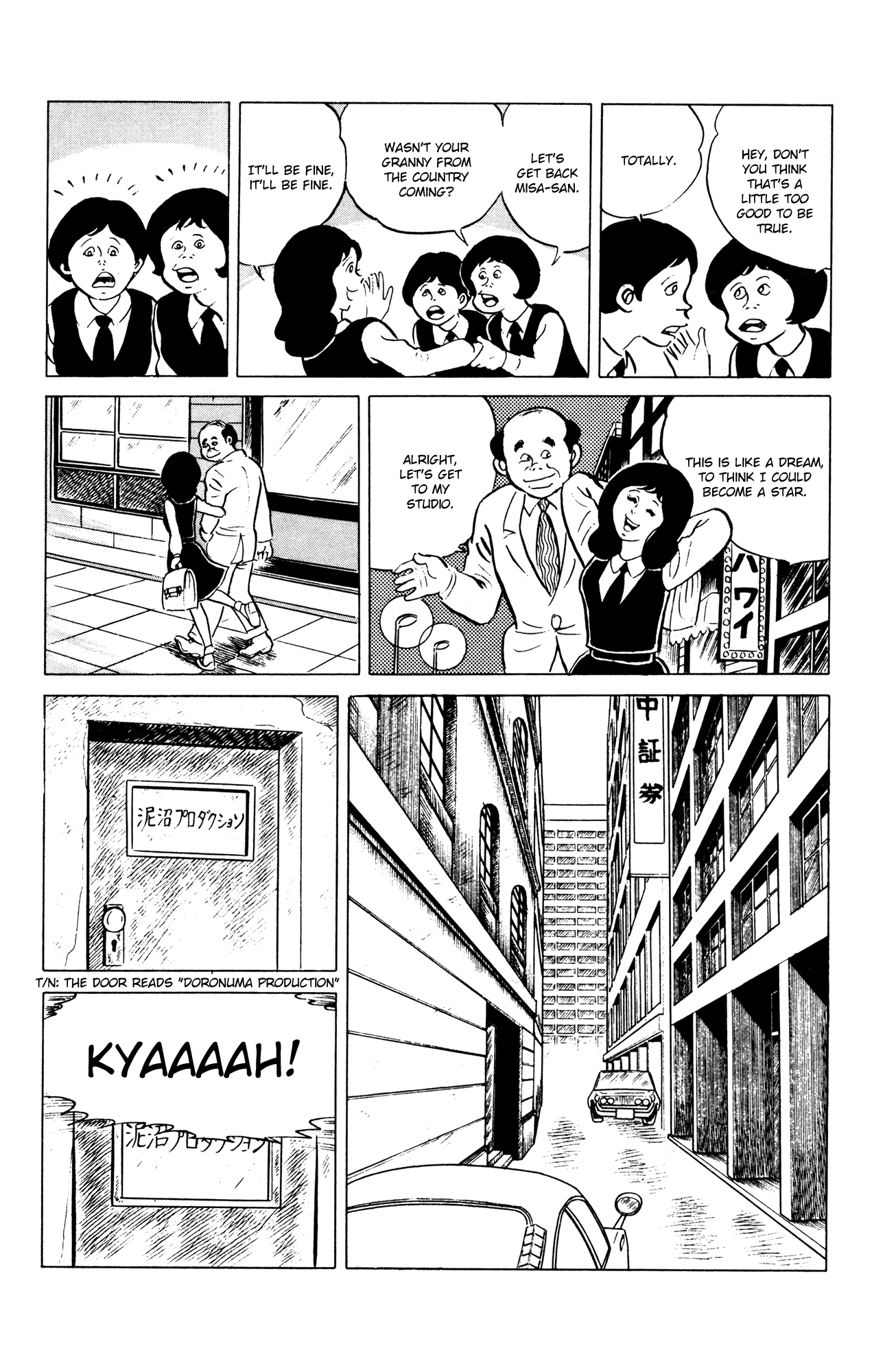 Eko Eko Azaraku Chapter 53 page 8 - Chapter 53: The Magic Swimsuit
