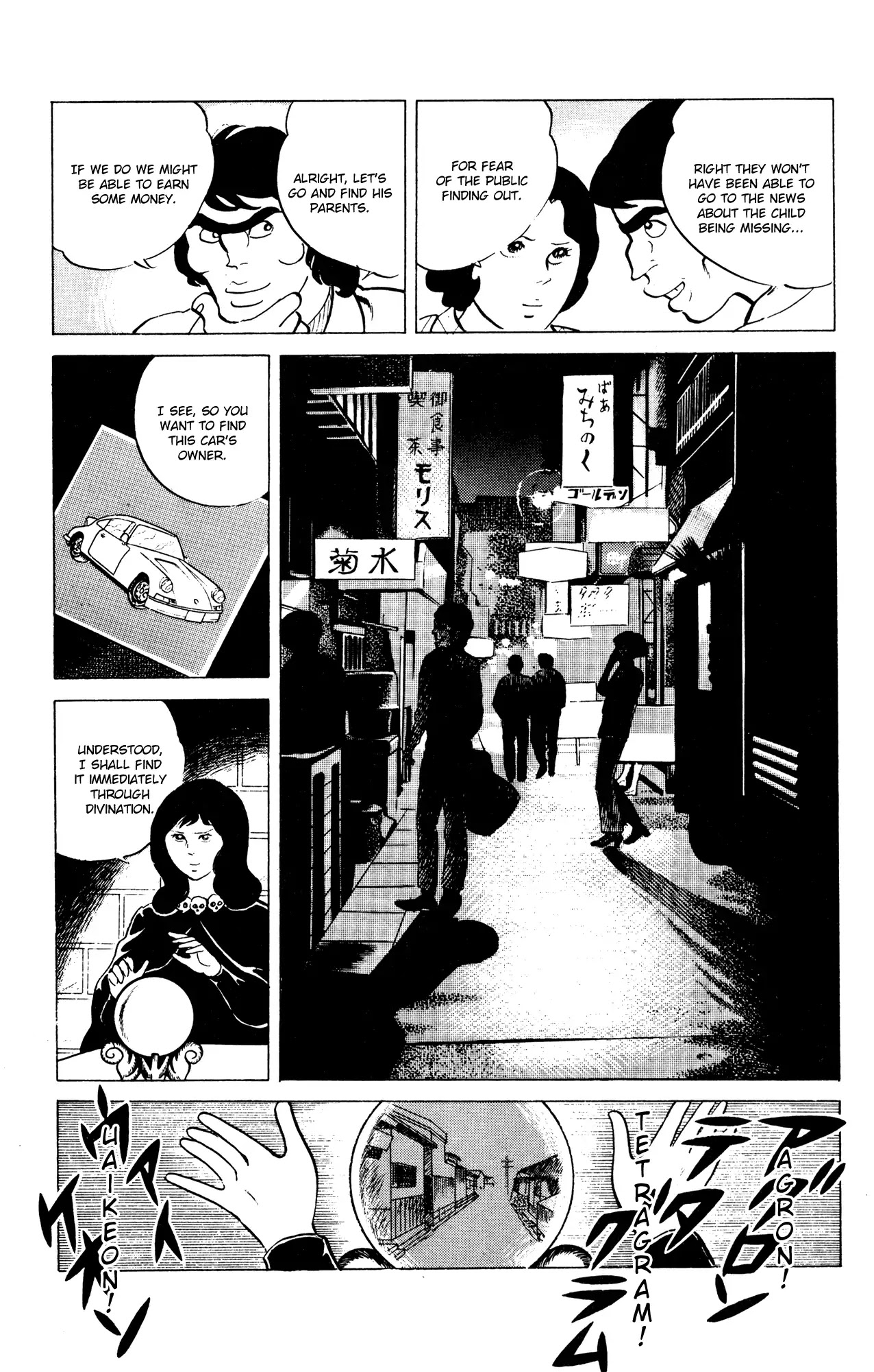 Eko Eko Azaraku Chapter 55 page 11 - Chapter 55: A New Species of Monkey Man