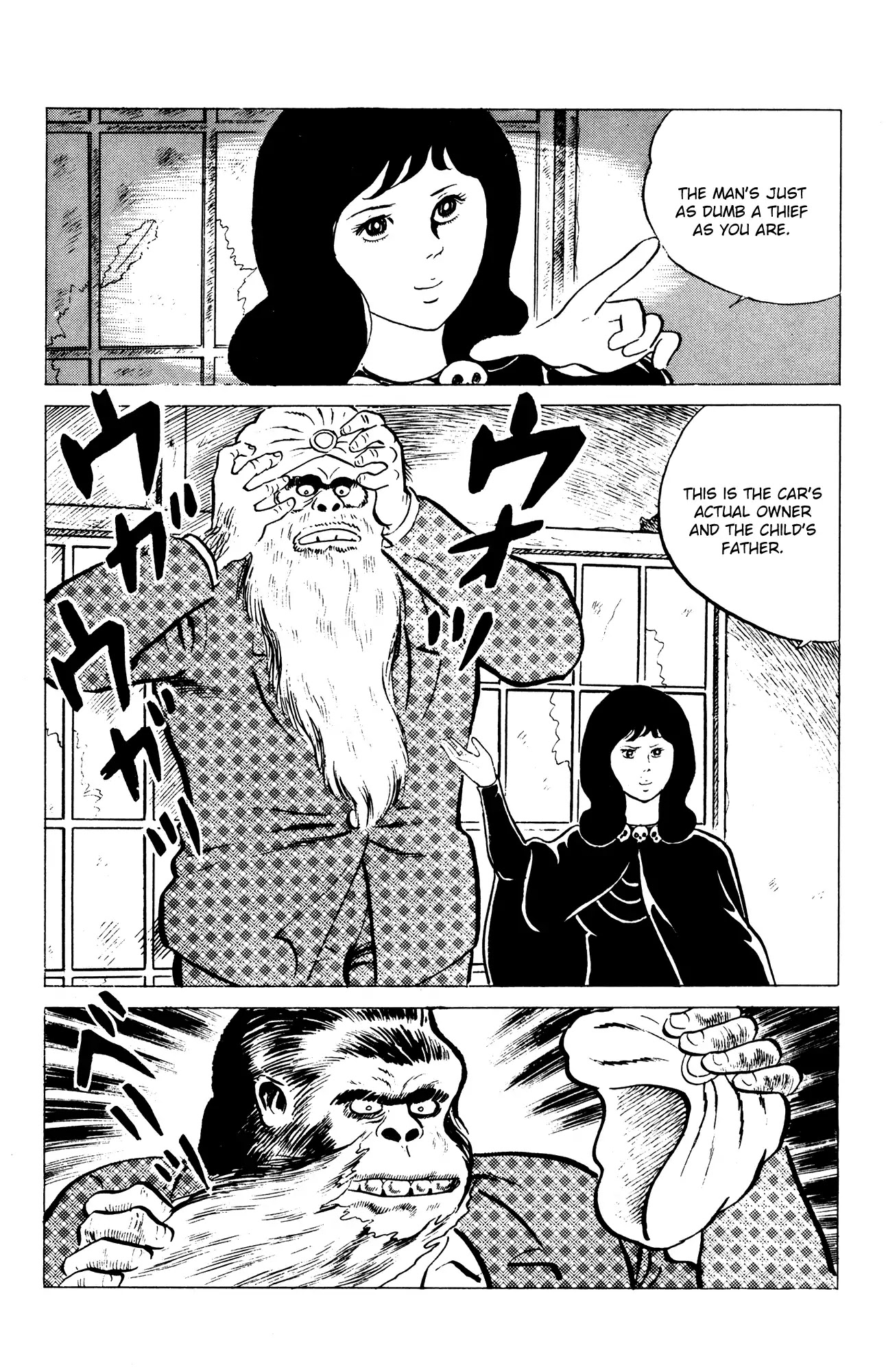 Eko Eko Azaraku Chapter 55 page 17 - Chapter 55: A New Species of Monkey Man