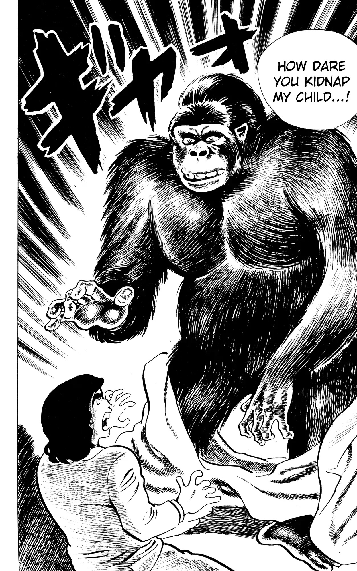 Eko Eko Azaraku Chapter 55 page 18 - Chapter 55: A New Species of Monkey Man