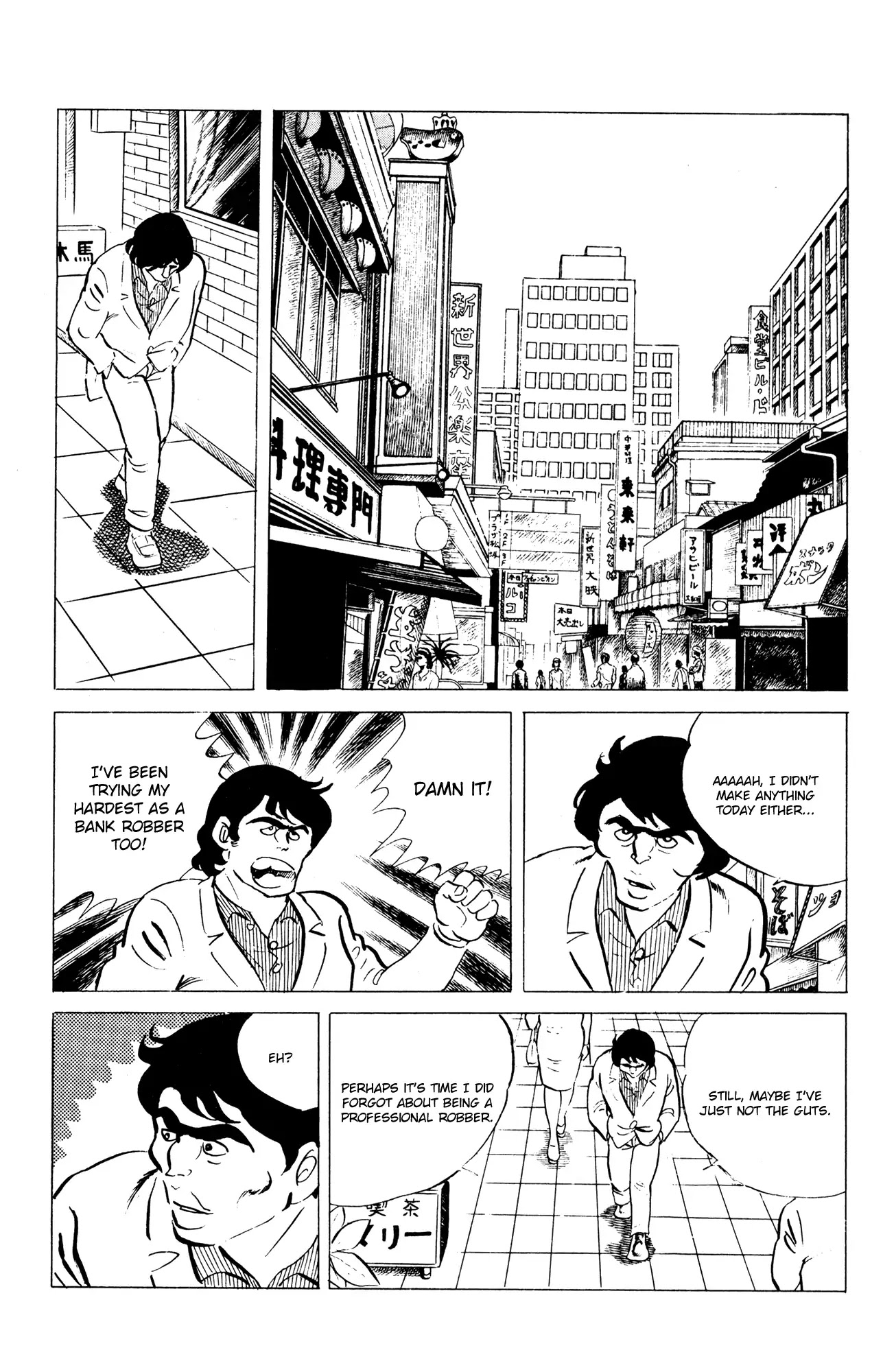 Eko Eko Azaraku Chapter 55 page 2 - Chapter 55: A New Species of Monkey Man