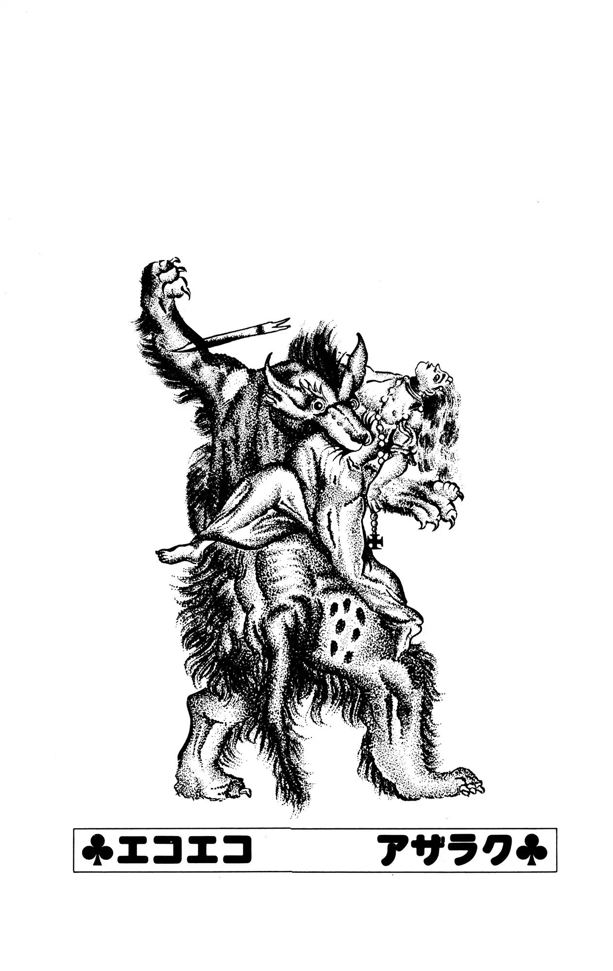 Eko Eko Azaraku Chapter 55 page 20 - Chapter 55: A New Species of Monkey Man