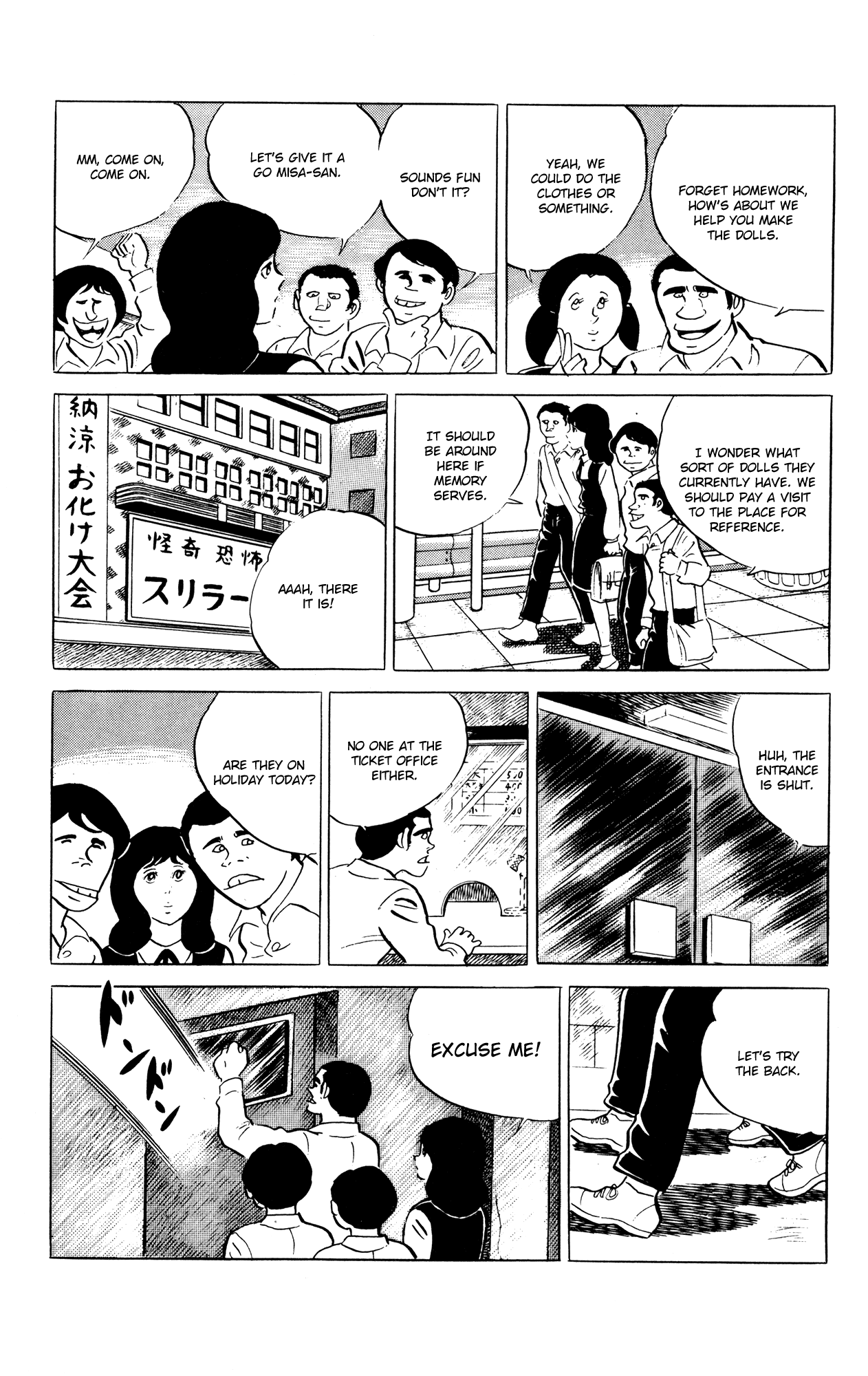 Eko Eko Azaraku Chapter 56 page 16 - Chapter 56: A Long, Chilling Tale