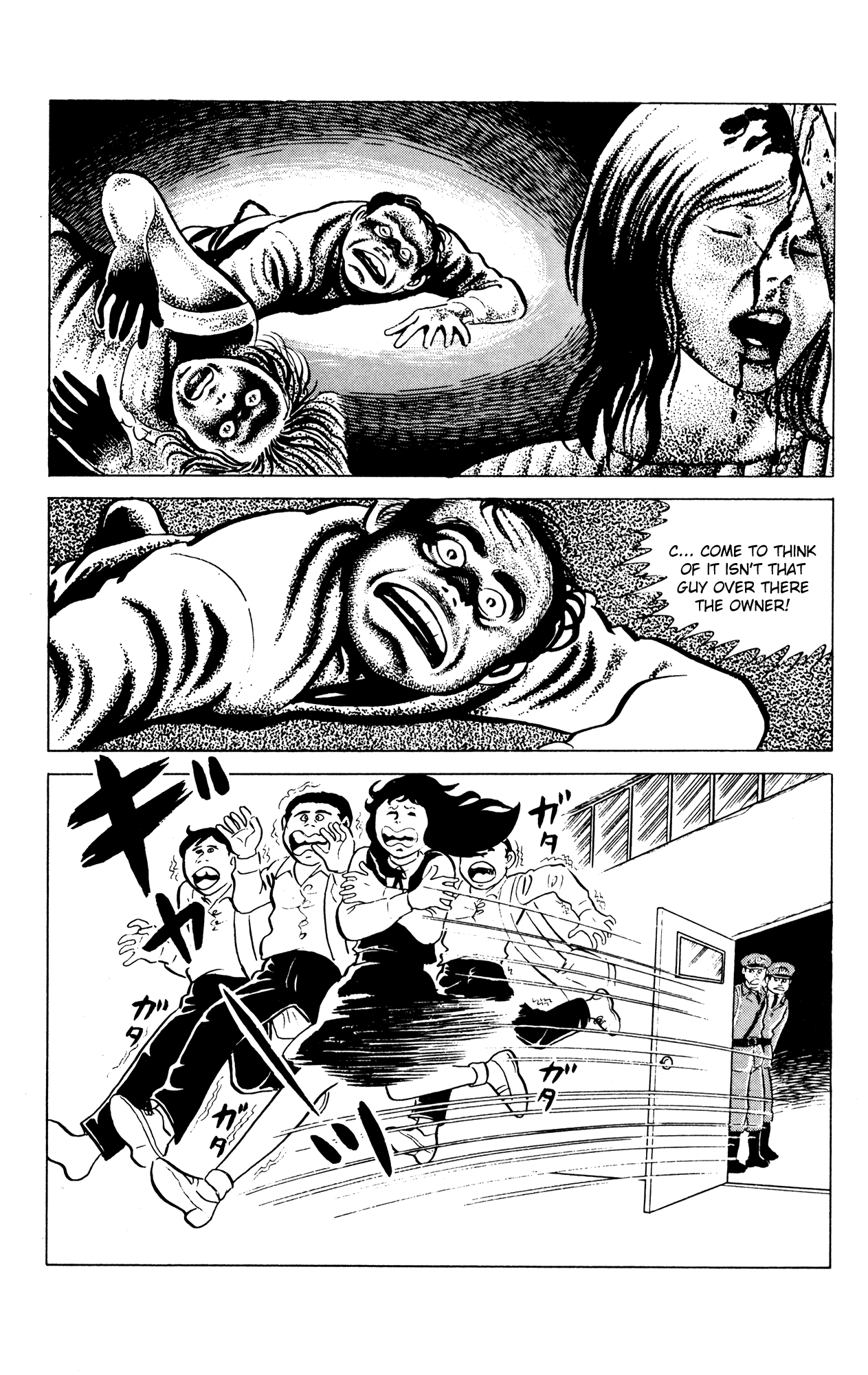 Eko Eko Azaraku Chapter 56 page 21 - Chapter 56: A Long, Chilling Tale