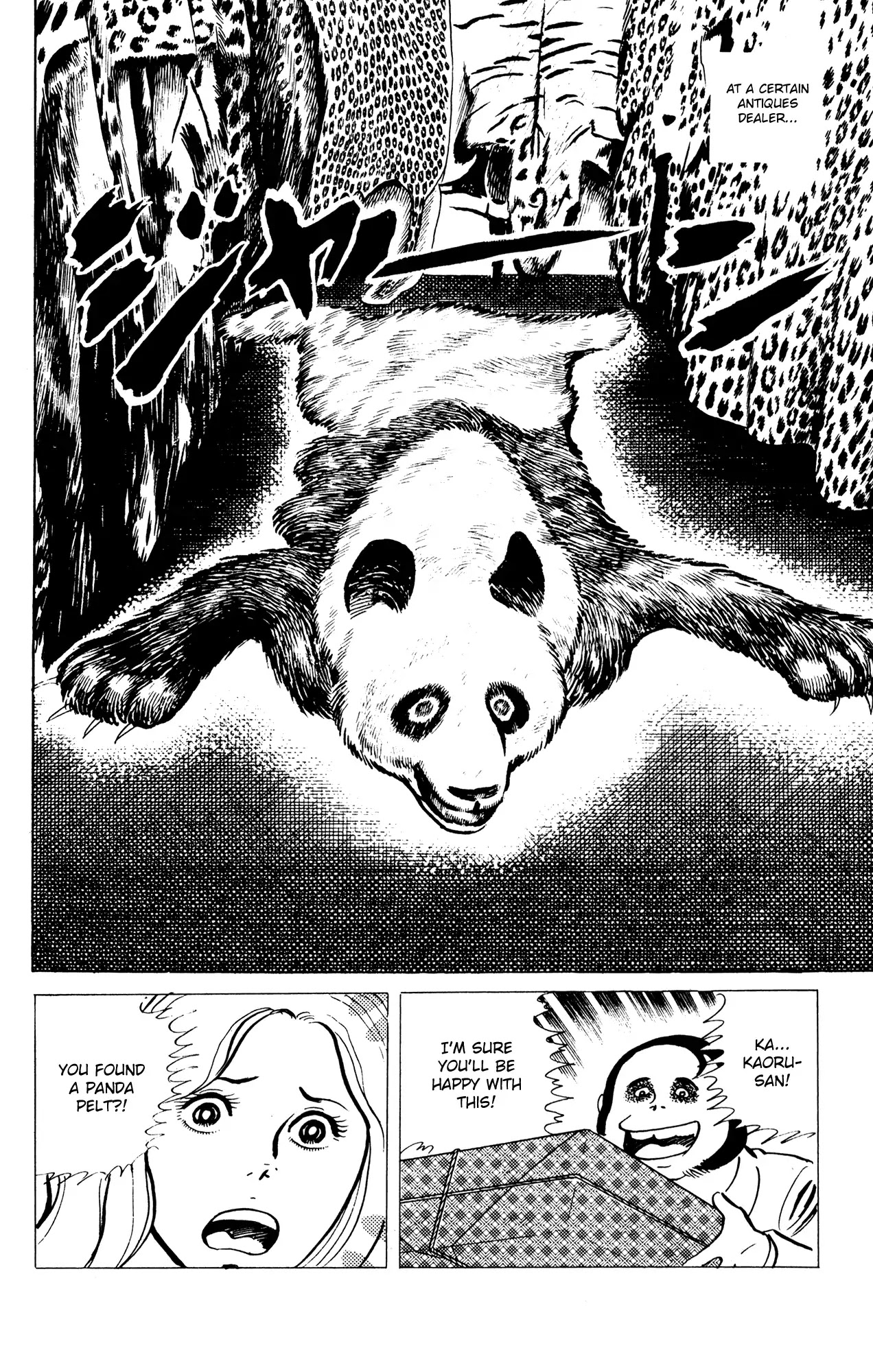 Eko Eko Azaraku Chapter 57 page 16 - Chapter 57: The Panda Pelt
