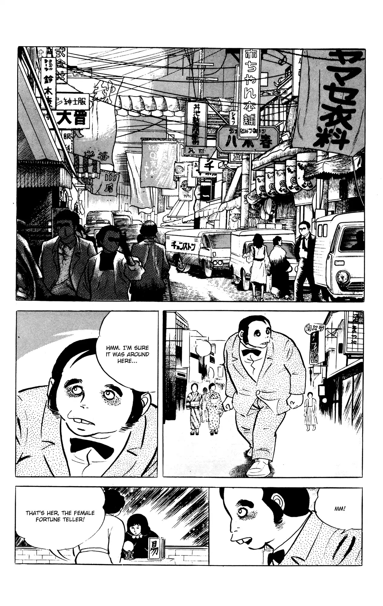Eko Eko Azaraku Chapter 57 page 2 - Chapter 57: The Panda Pelt