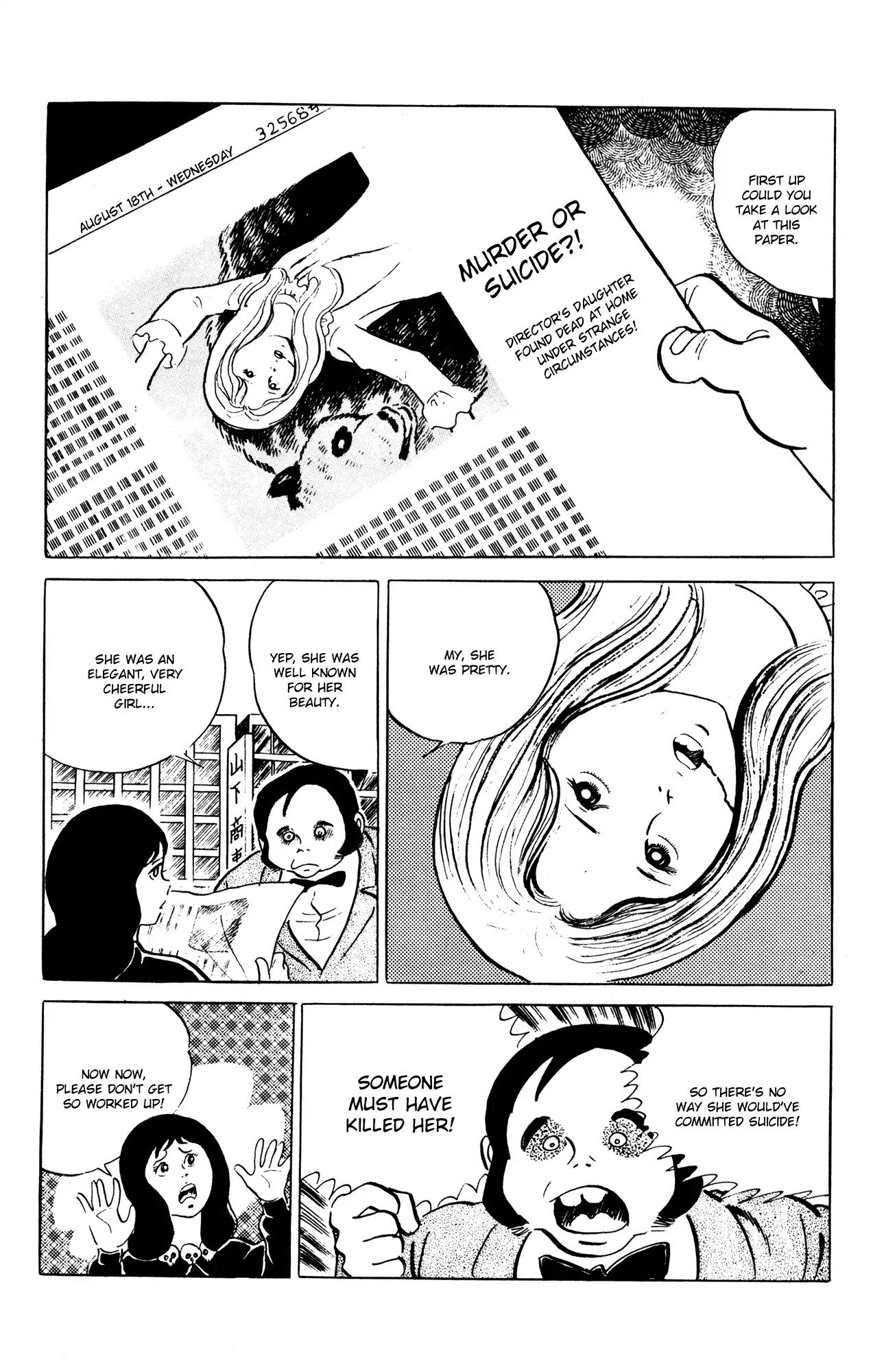 Eko Eko Azaraku Chapter 57 page 4 - Chapter 57: The Panda Pelt