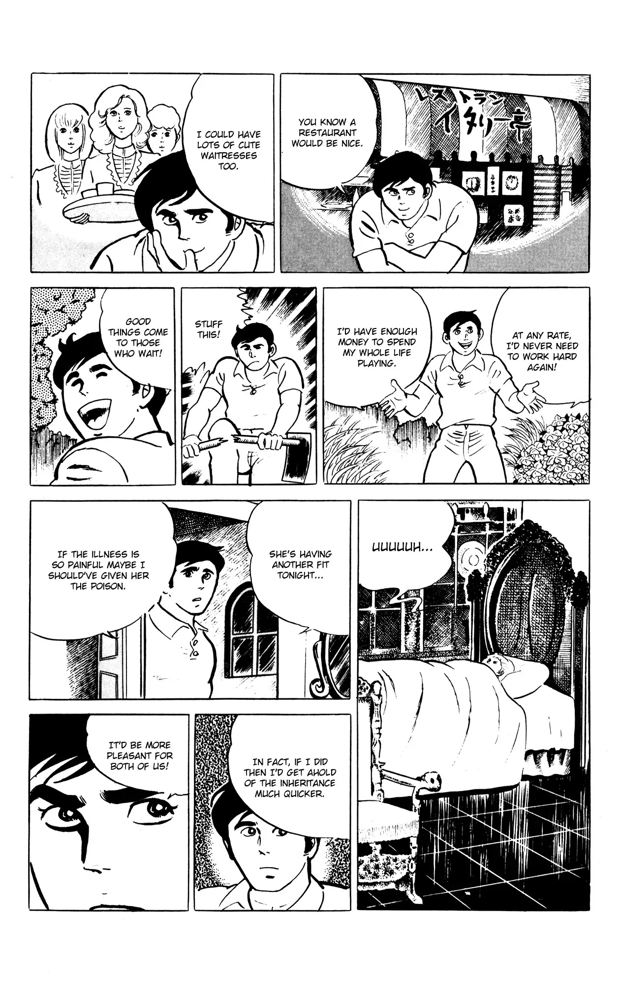 Eko Eko Azaraku Chapter 58 page 14 - Chapter 58: The Revitalised Old Woman