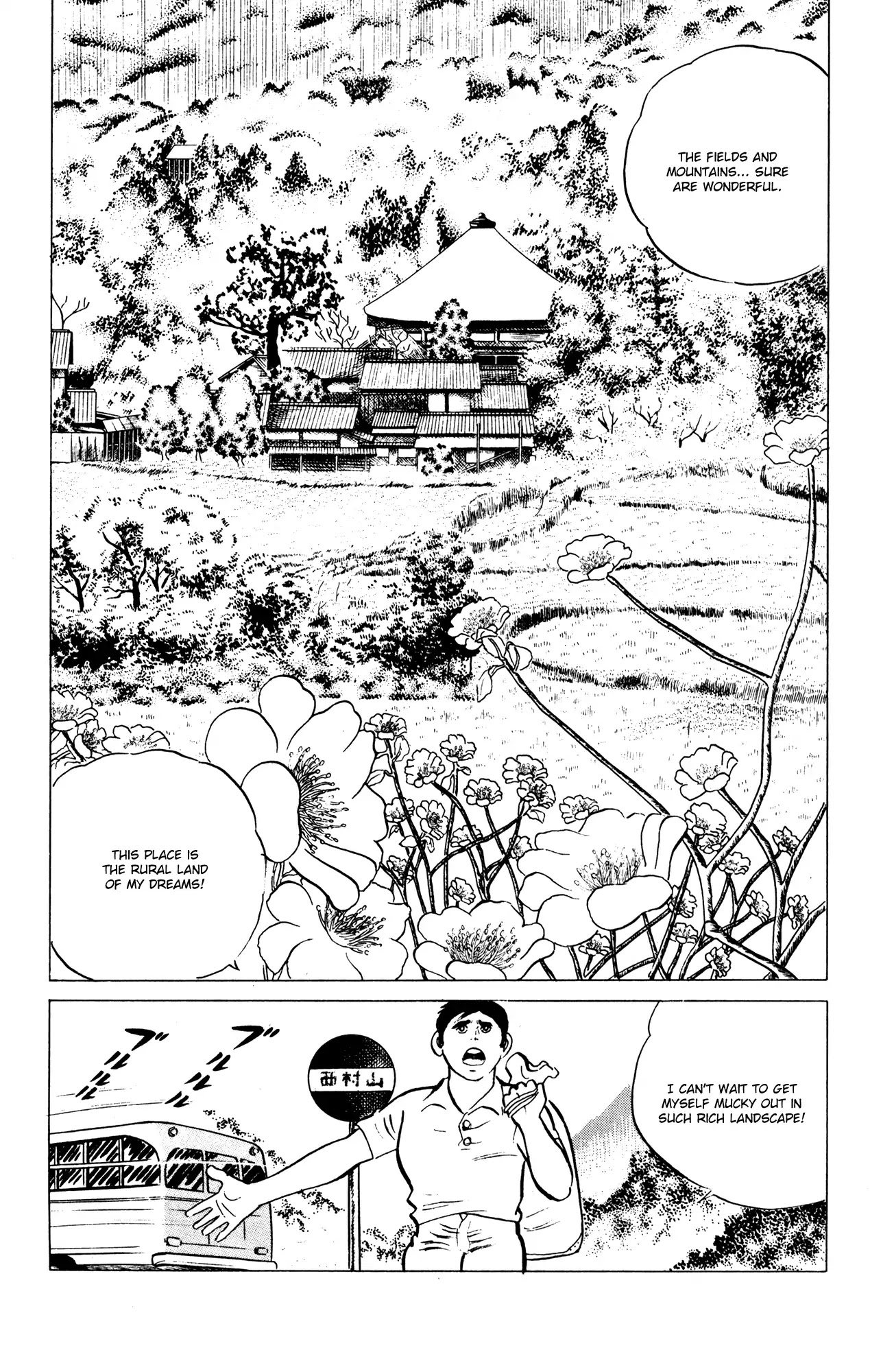 Eko Eko Azaraku Chapter 58 page 4 - Chapter 58: The Revitalised Old Woman