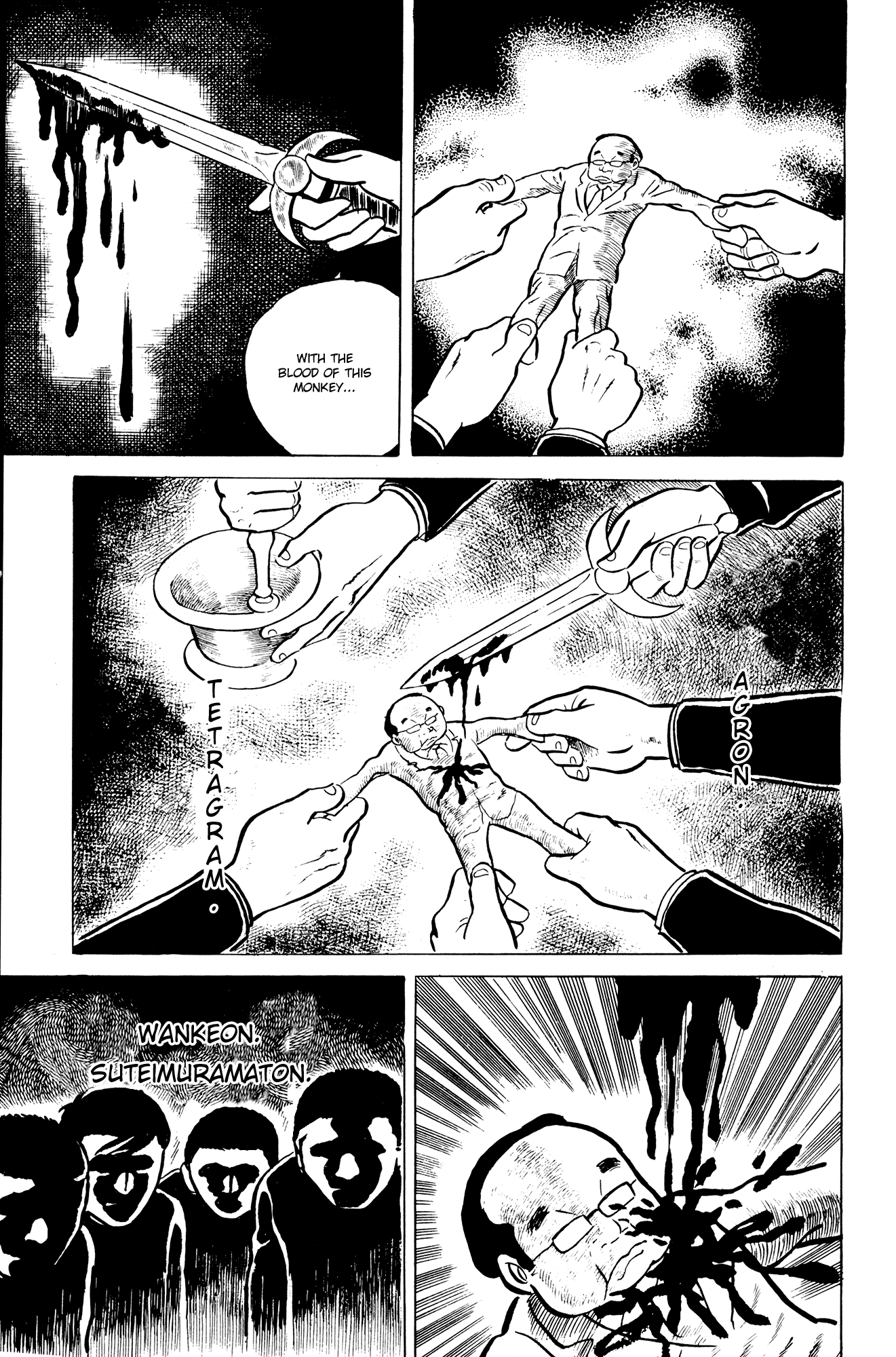 Eko Eko Azaraku Chapter 6 page 17 - Chapter 6: Cast a Spell on the Hated Teacher