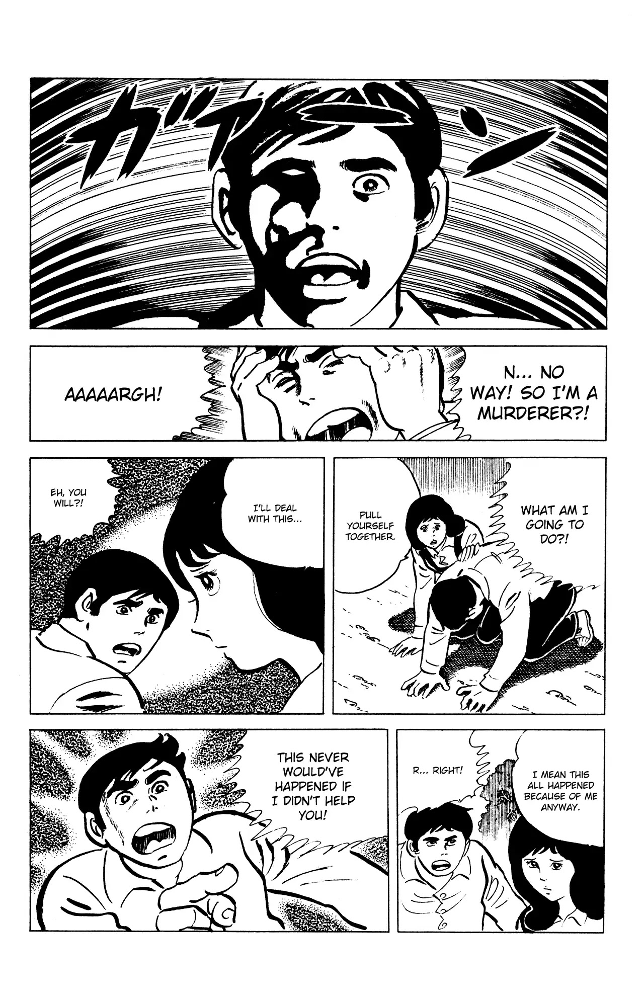 Eko Eko Azaraku Chapter 60 page 17 - Chapter 60: Lion Feed