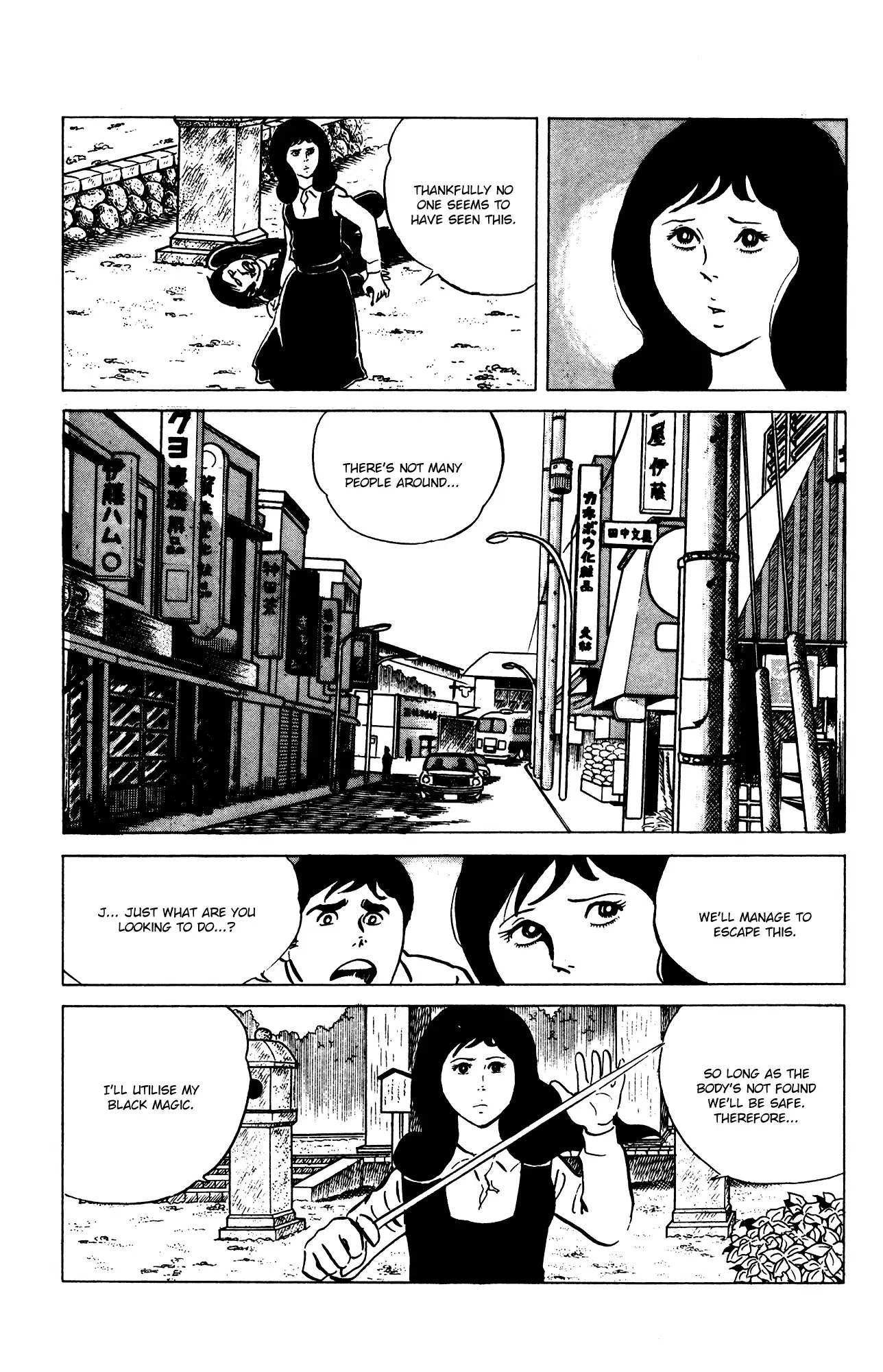 Eko Eko Azaraku Chapter 60 page 18 - Chapter 60: Lion Feed