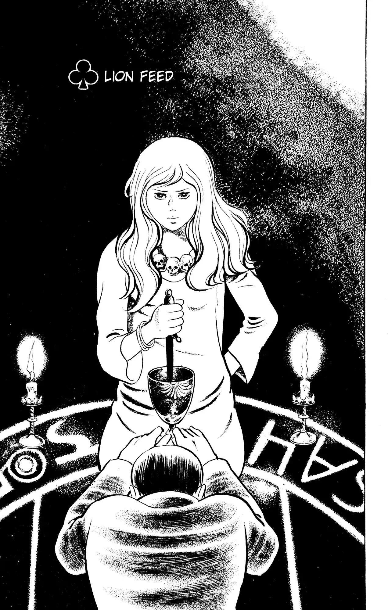 Eko Eko Azaraku Chapter 60 page 4 - Chapter 60: Lion Feed